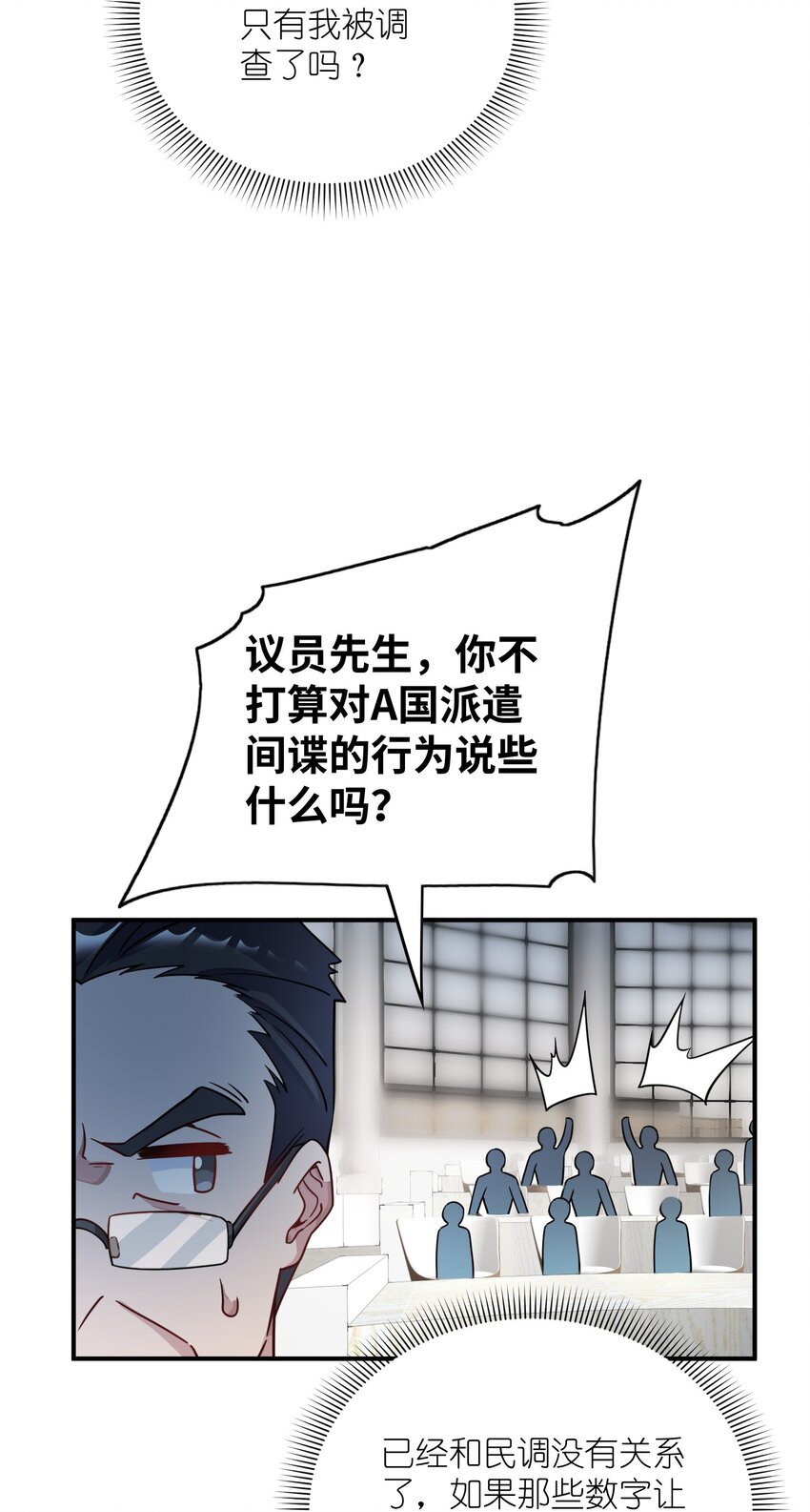 049 延迟判决(1/2)-第49话