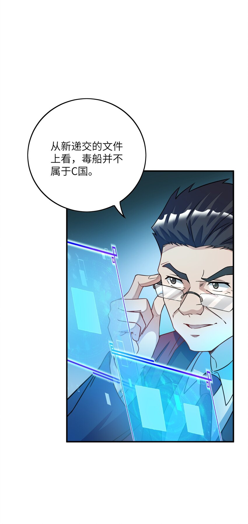 049 延迟判决(1/2)-第49话