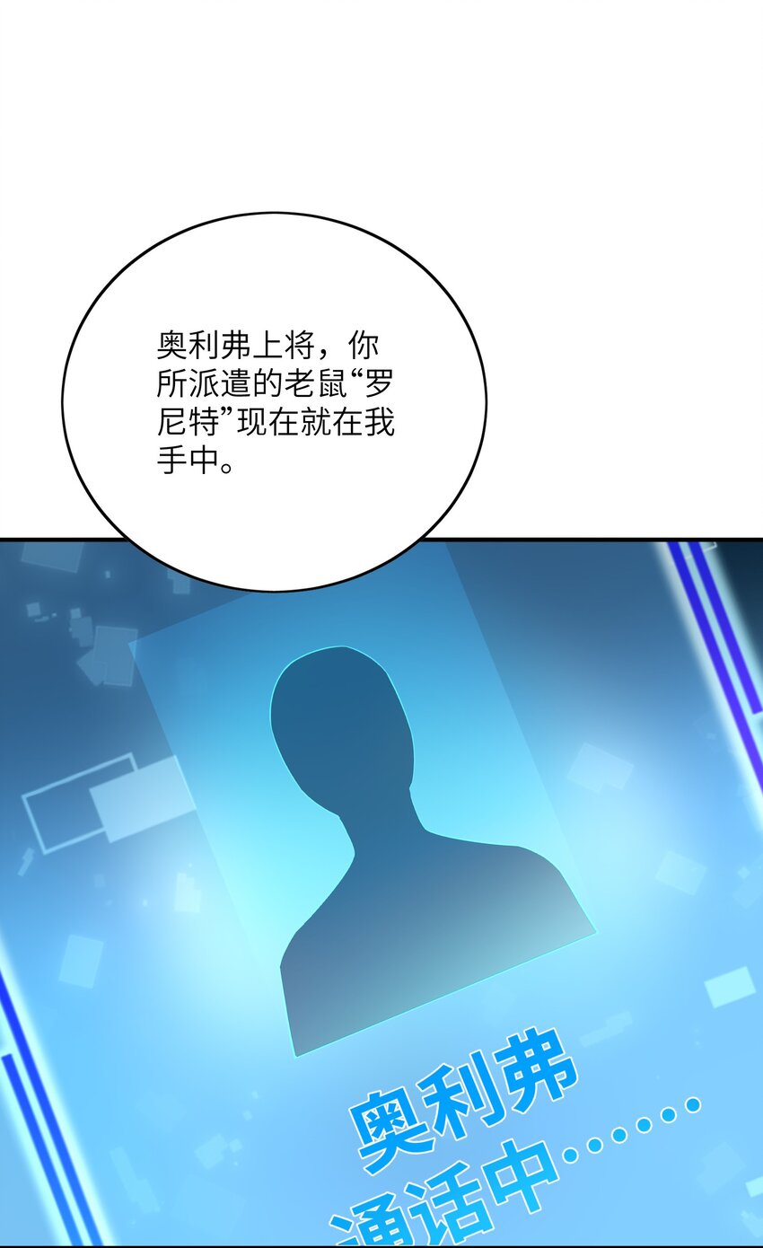 049 延迟判决(1/2)-第49话