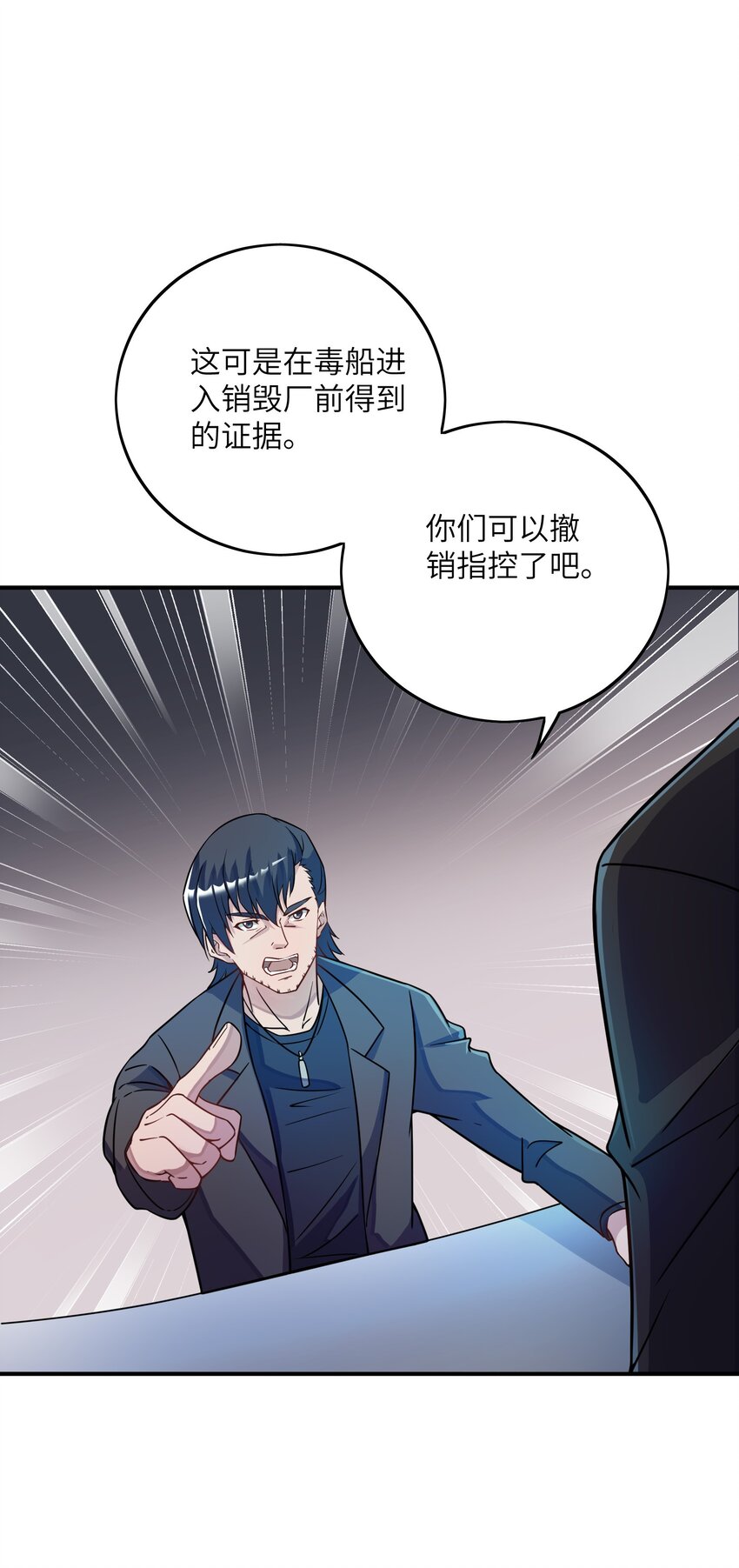 049 延迟判决(1/2)-第49话