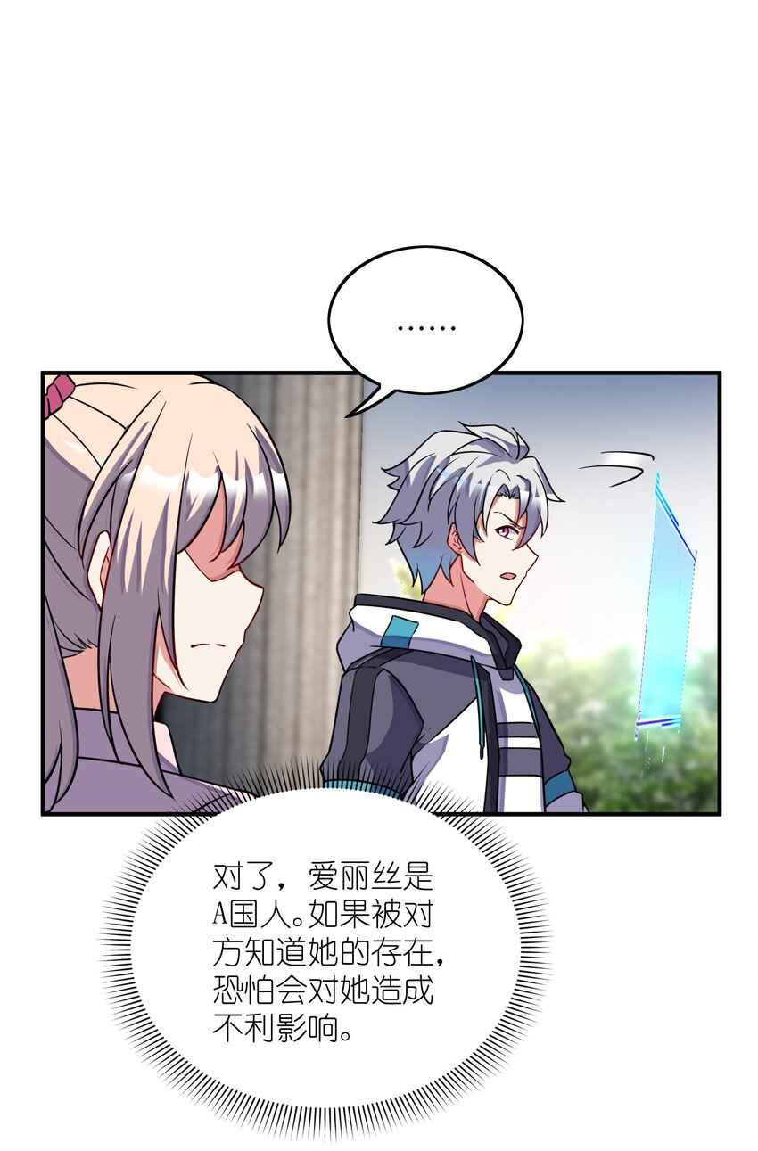 049 延迟判决(1/2)-第49话