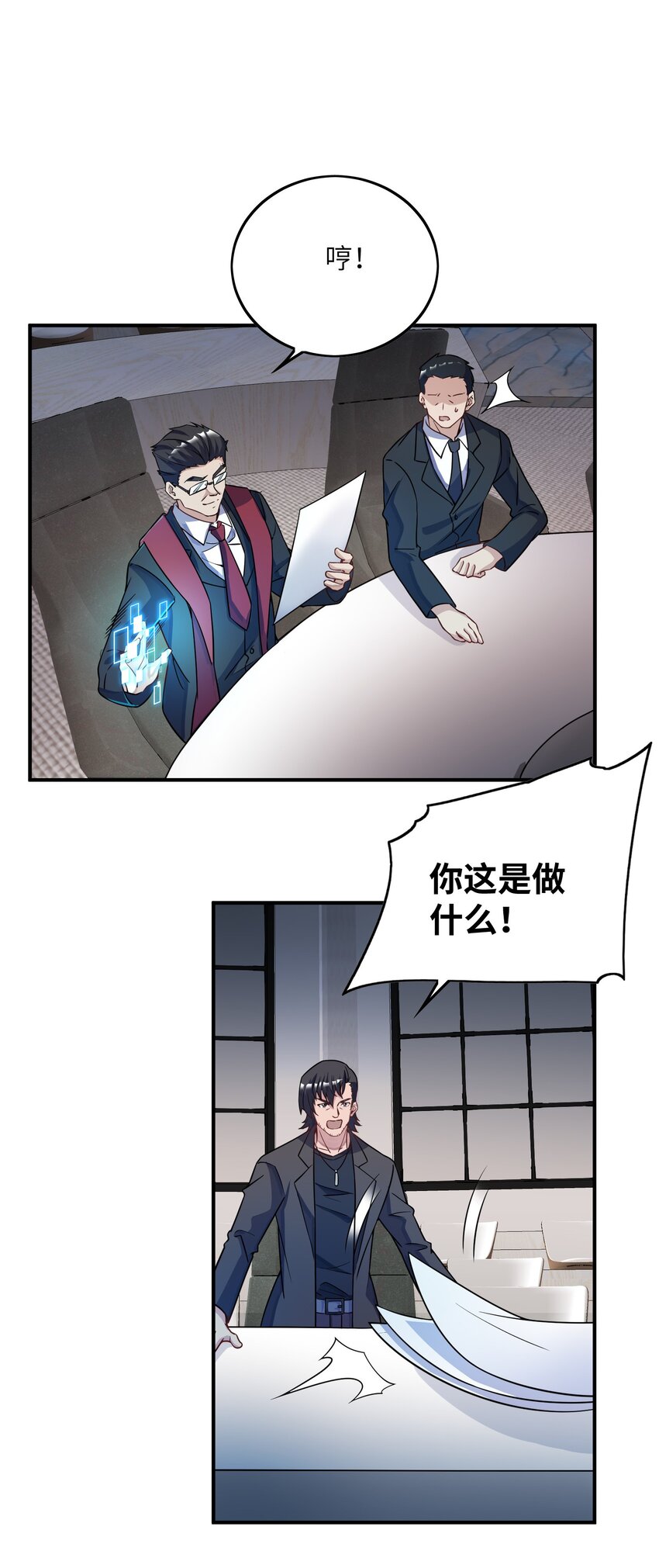 049 延迟判决(1/2)-第49话