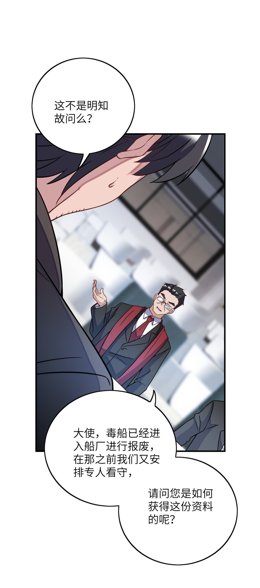 049 延迟判决(1/2)-第49话