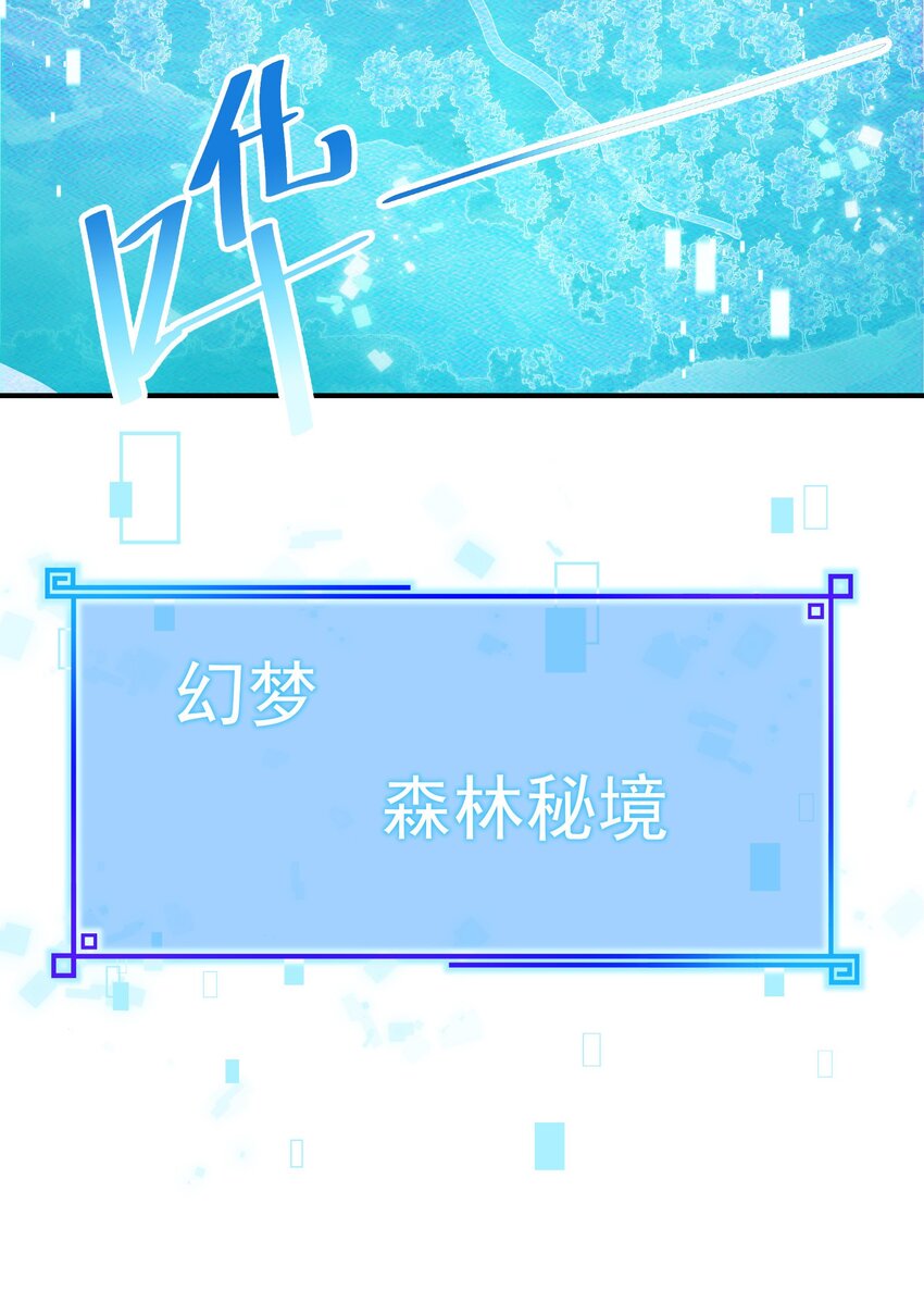 007 听话的孩子(1/2)-第7话