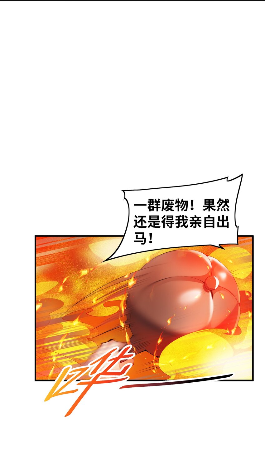 007 听话的孩子(1/2)-第7话