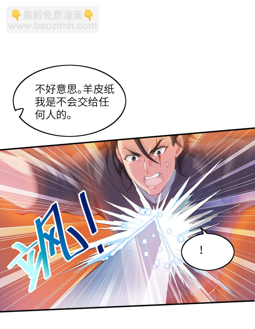 007 听话的孩子(1/2)-第7话