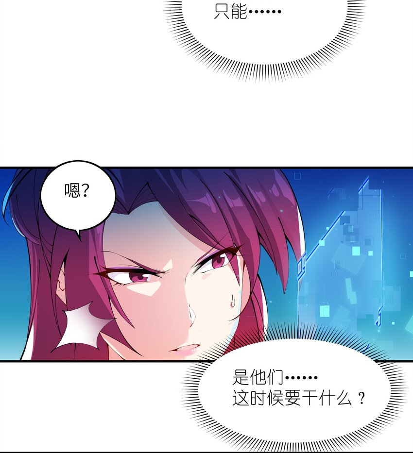 007 听话的孩子(1/2)-第7话