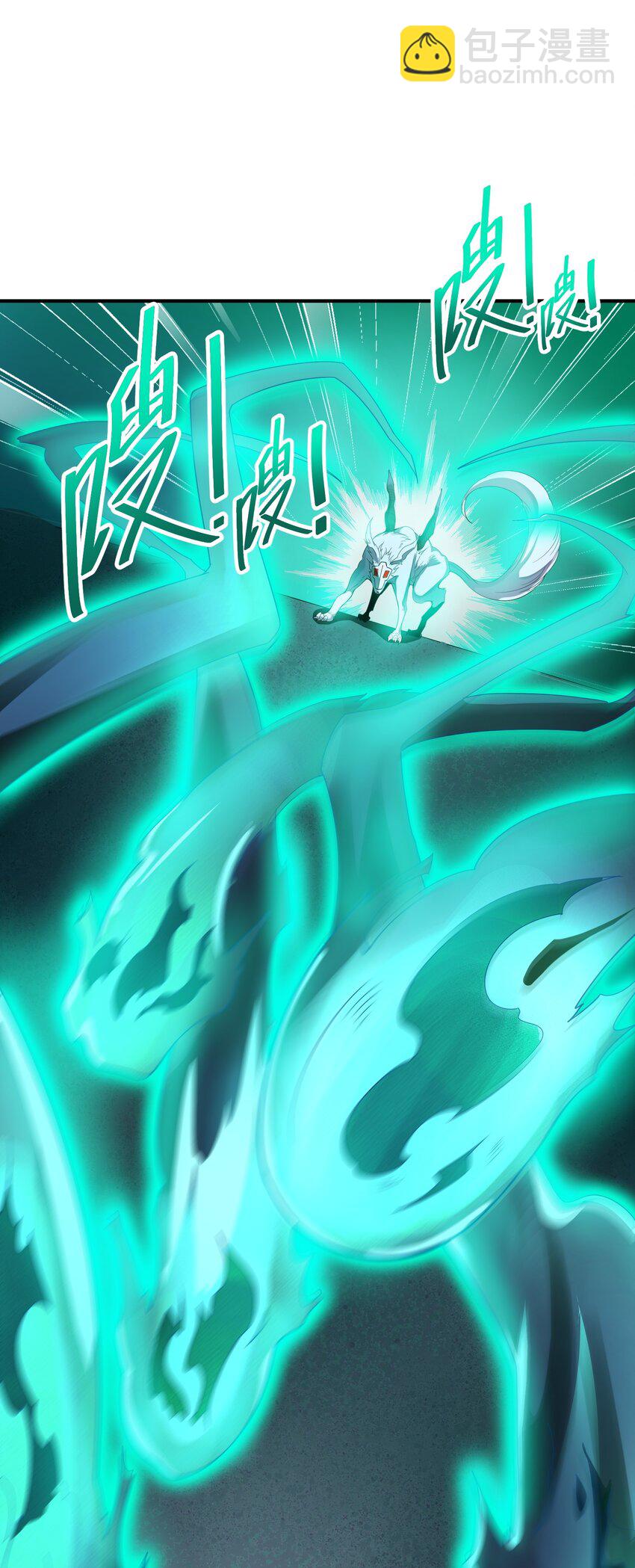 009 瑞兽乘黄(1/2)-第9话