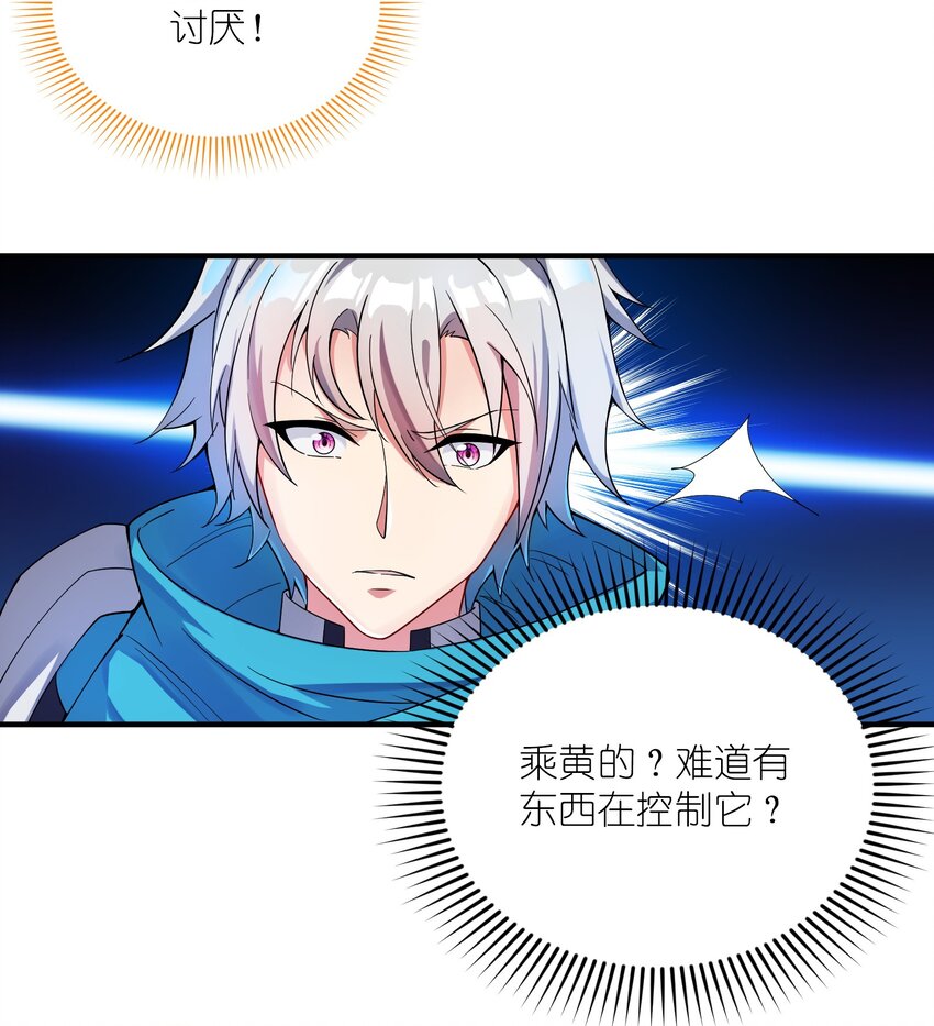 009 瑞兽乘黄(1/2)-第9话