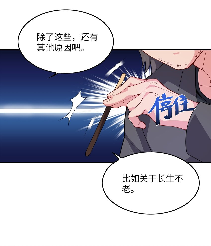 009 瑞兽乘黄(1/2)-第9话