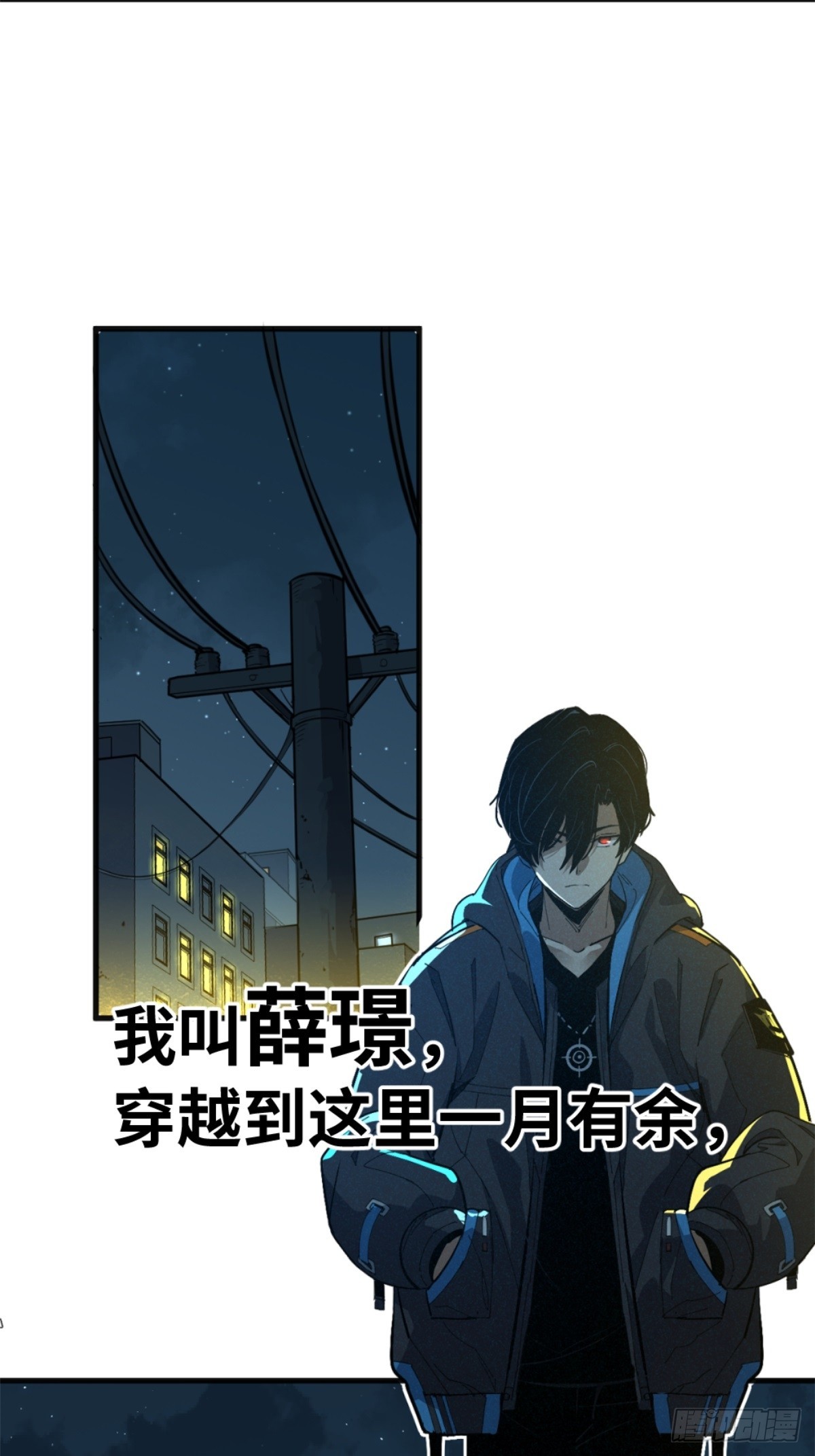 预告：这世界就是个巨大的猫奴~-第1话