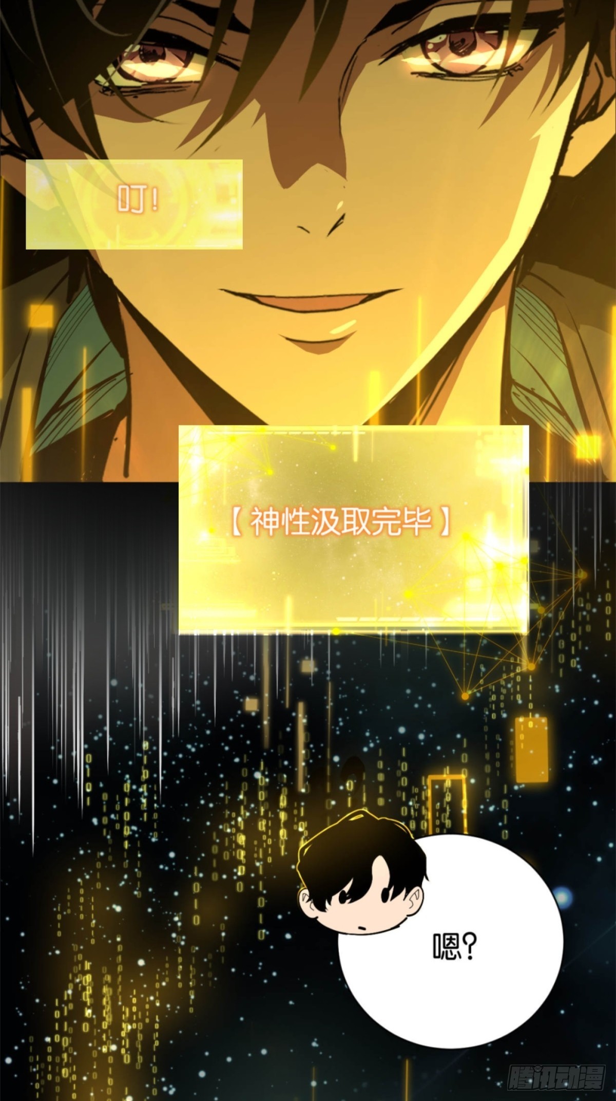 预告：这世界就是个巨大的猫奴~-第1话