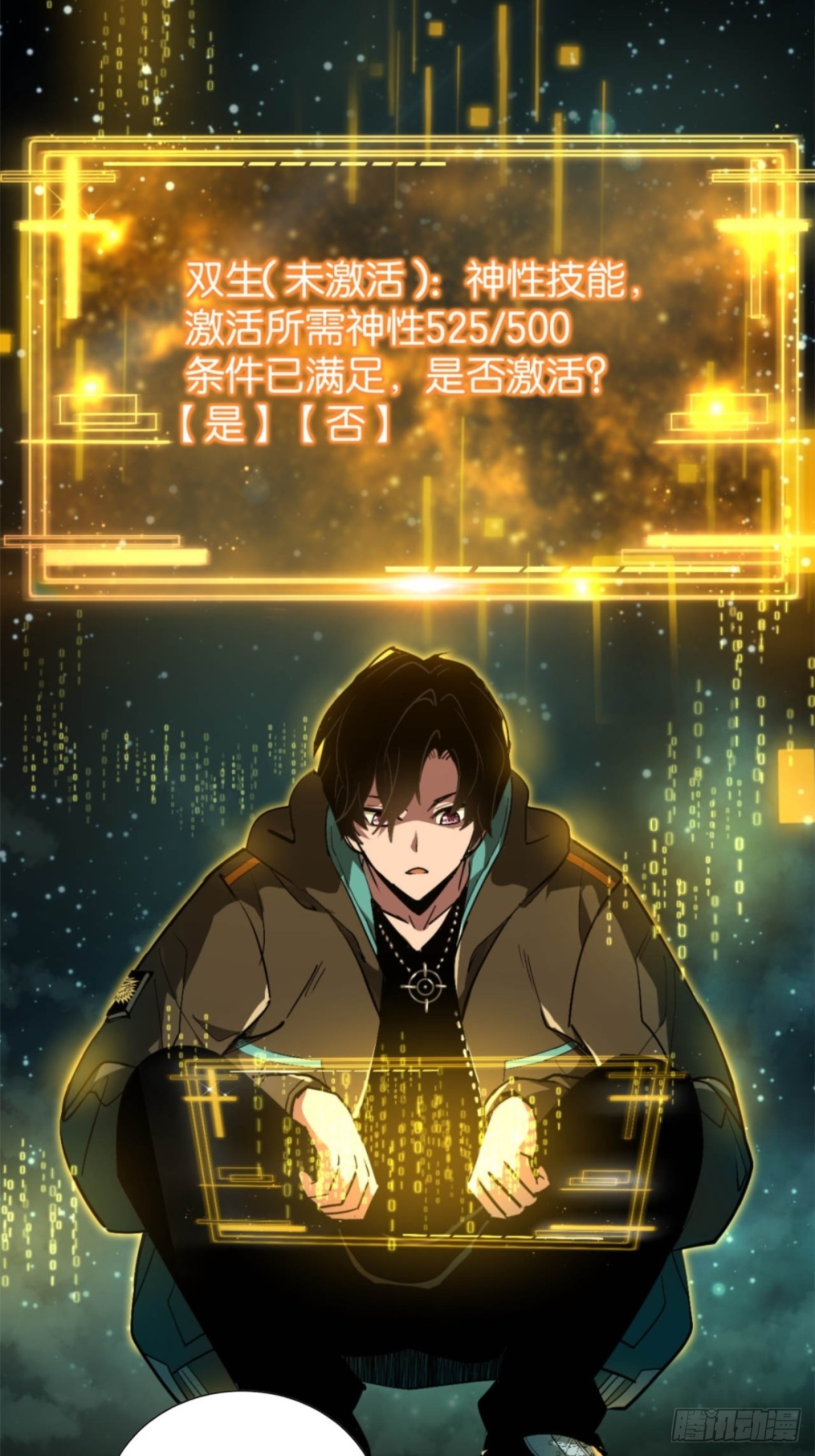 预告：这世界就是个巨大的猫奴~-第1话