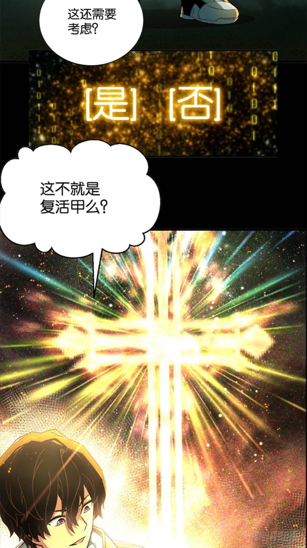 预告：这世界就是个巨大的猫奴~-第1话