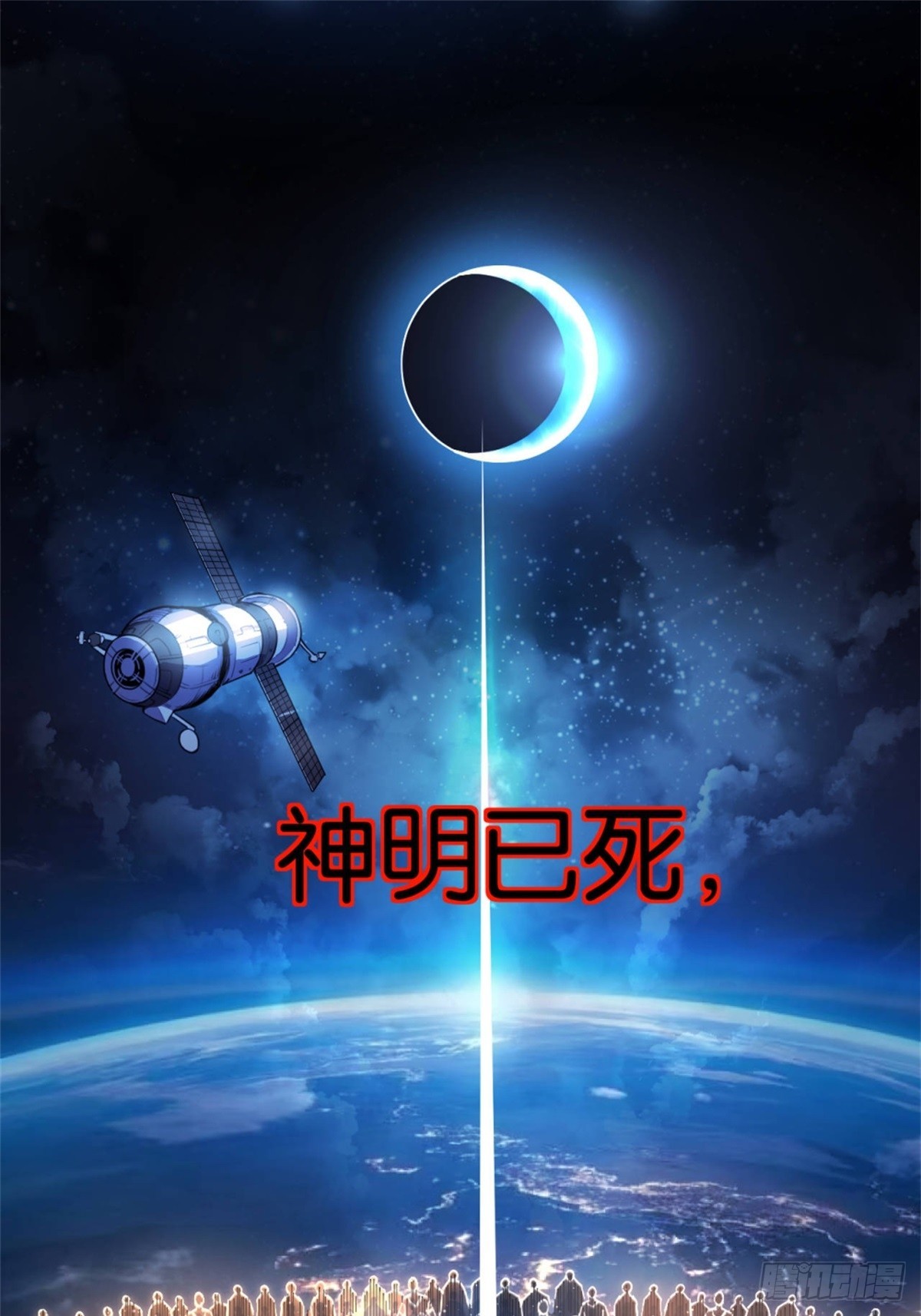 预告：这世界就是个巨大的猫奴~-第1话