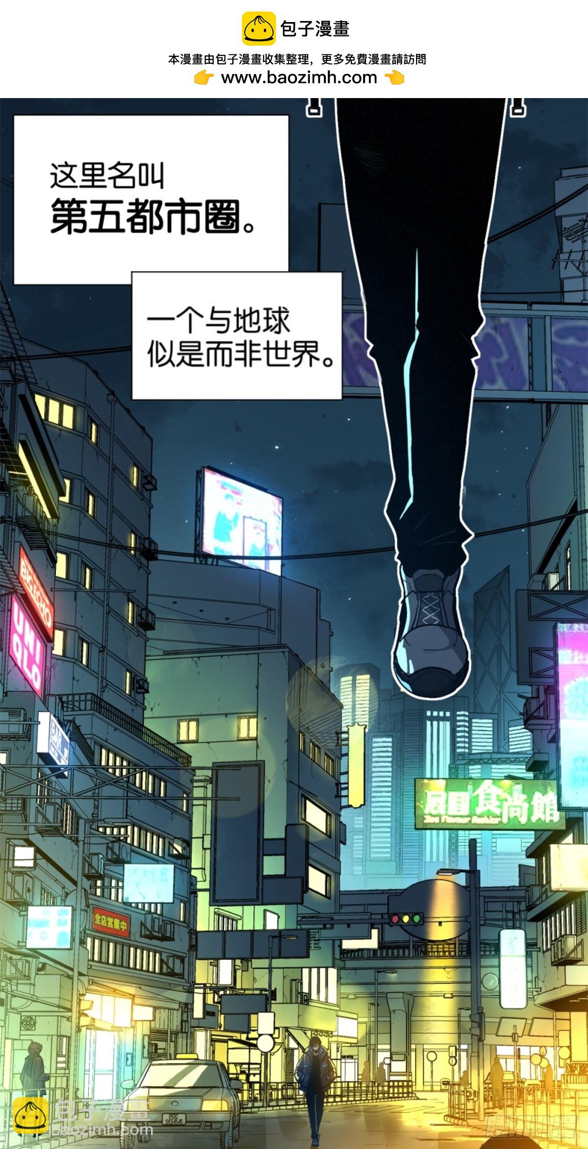 预告：这世界就是个巨大的猫奴~-第1话