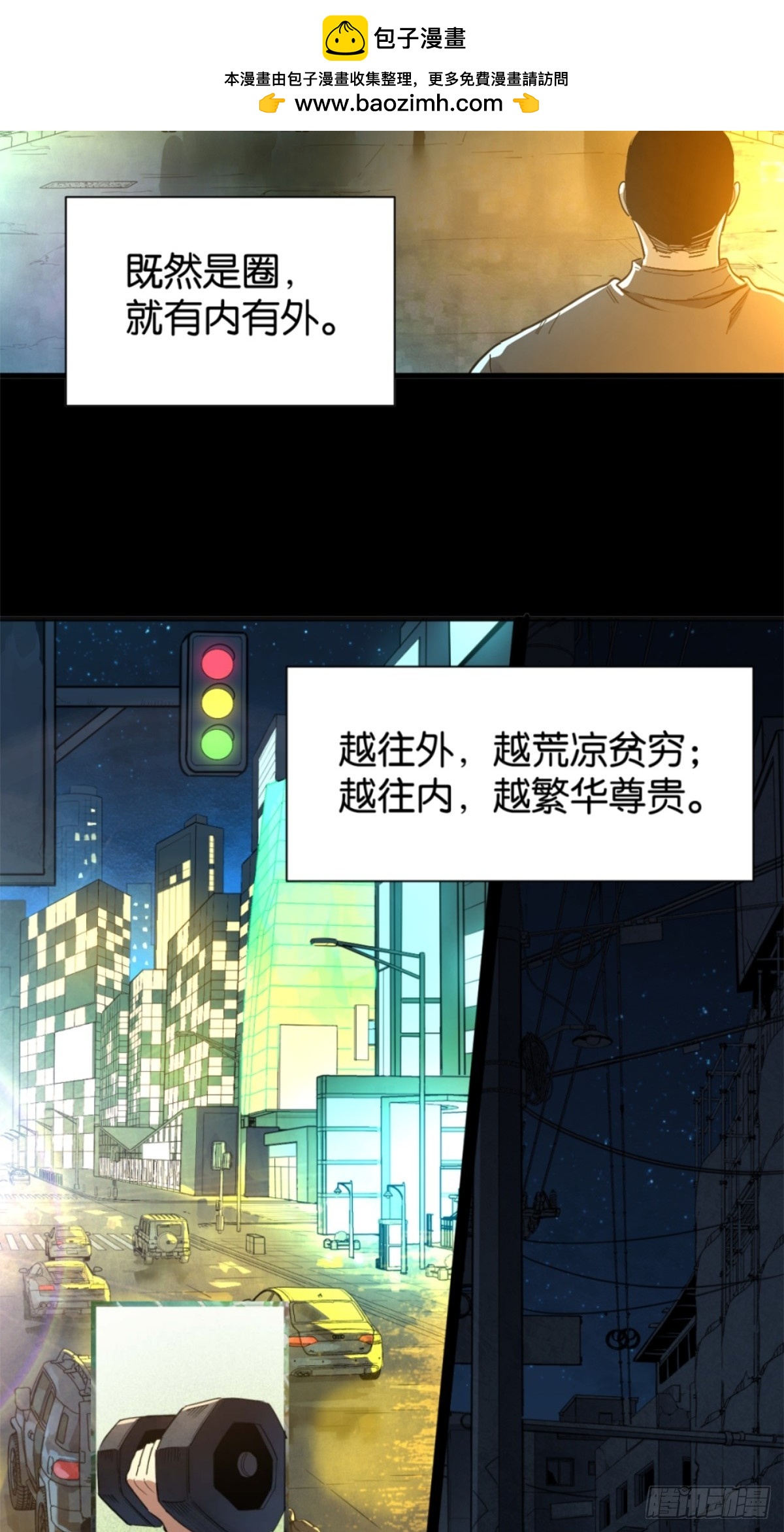 预告：这世界就是个巨大的猫奴~-第1话