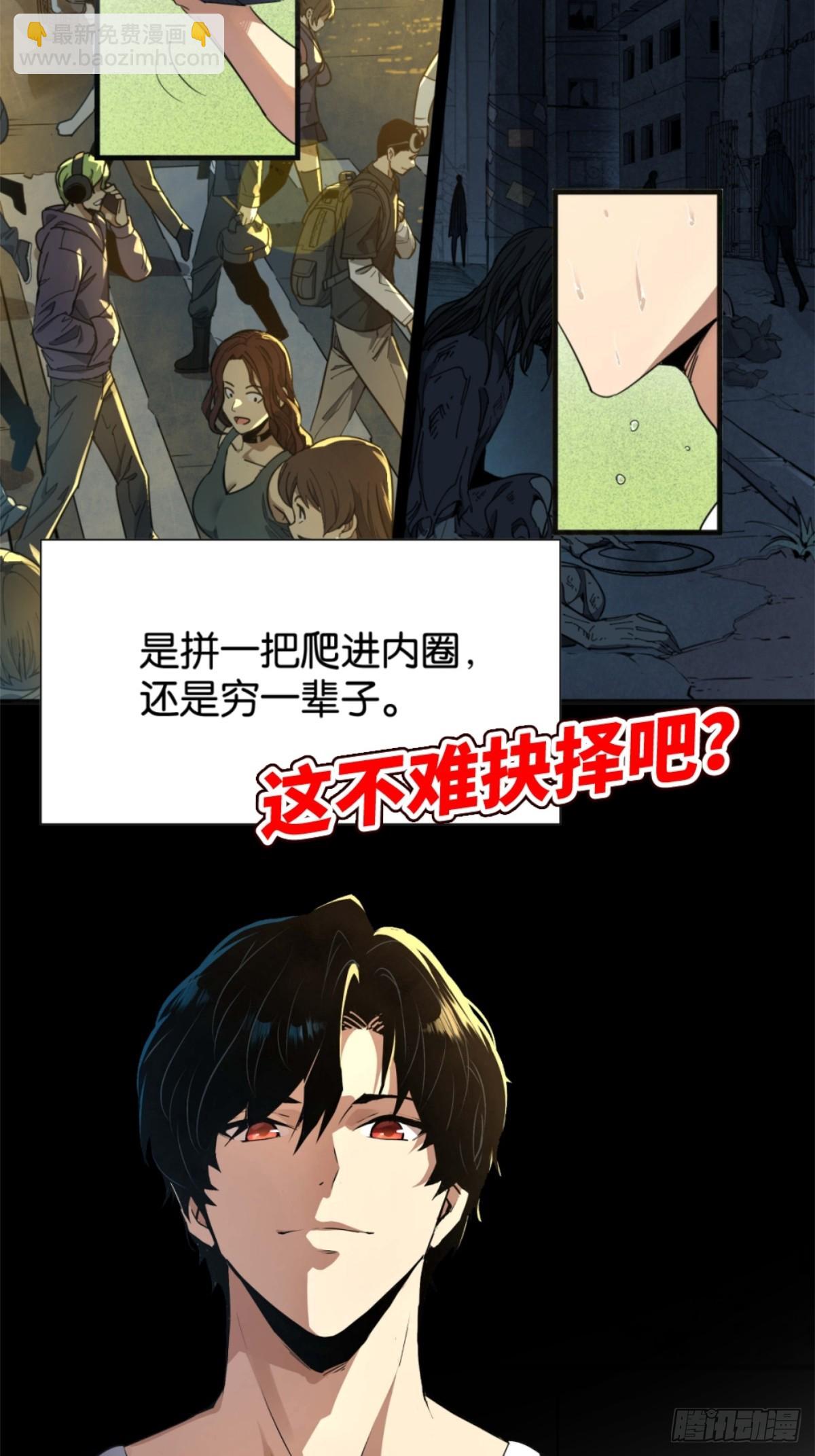 预告：这世界就是个巨大的猫奴~-第1话