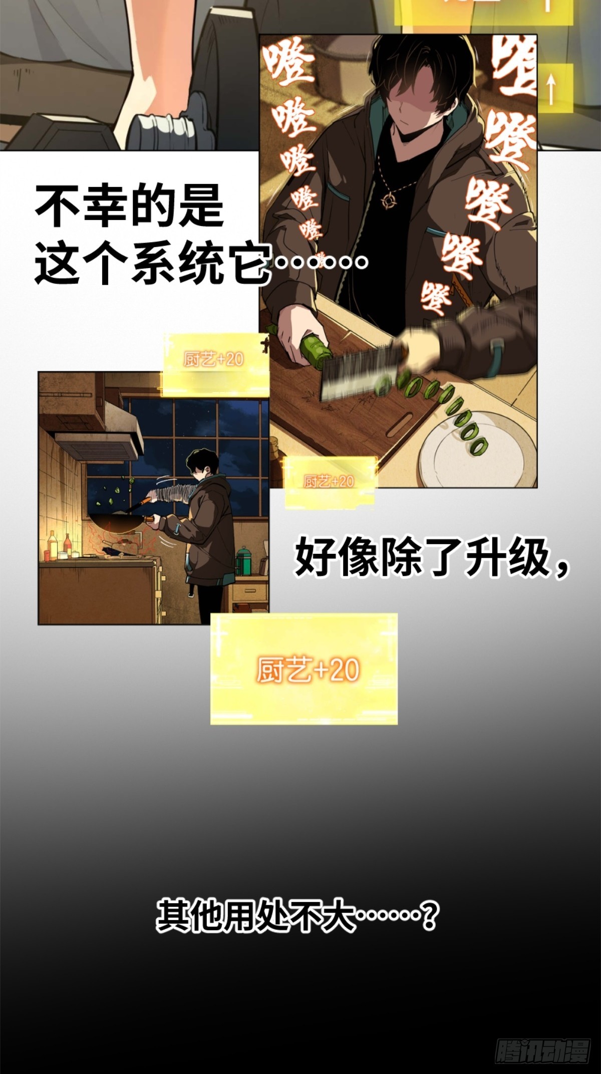预告：这世界就是个巨大的猫奴~-第1话