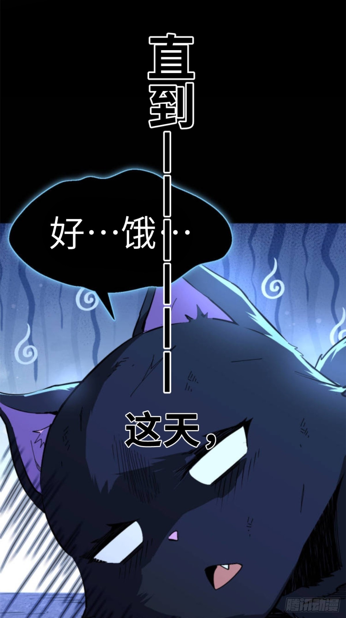 预告：这世界就是个巨大的猫奴~-第1话