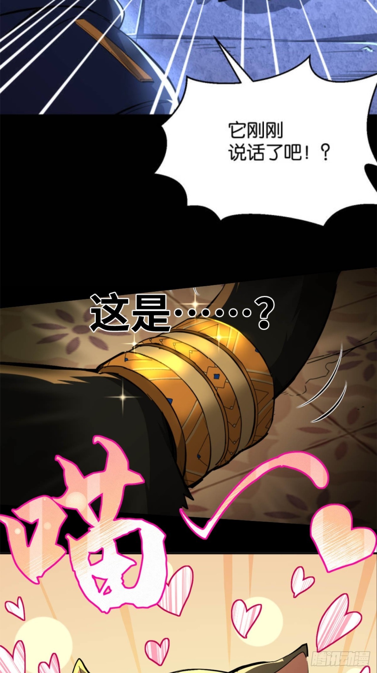 预告：这世界就是个巨大的猫奴~-第1话