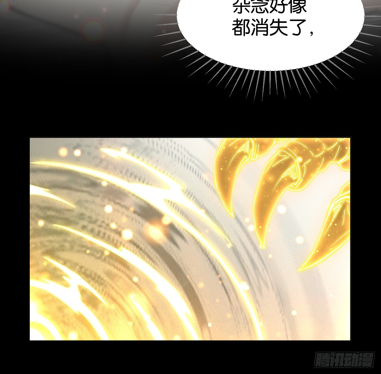 009-百炼成钢(1/2)-第11话