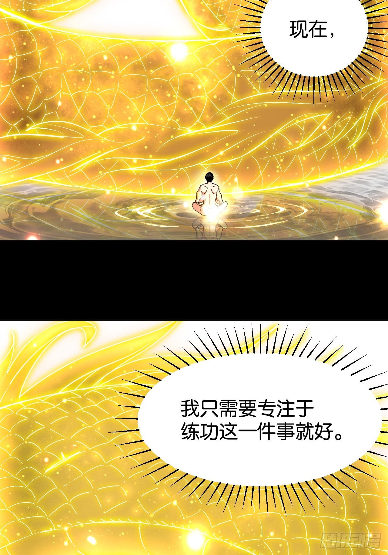 009-百炼成钢(1/2)-第11话