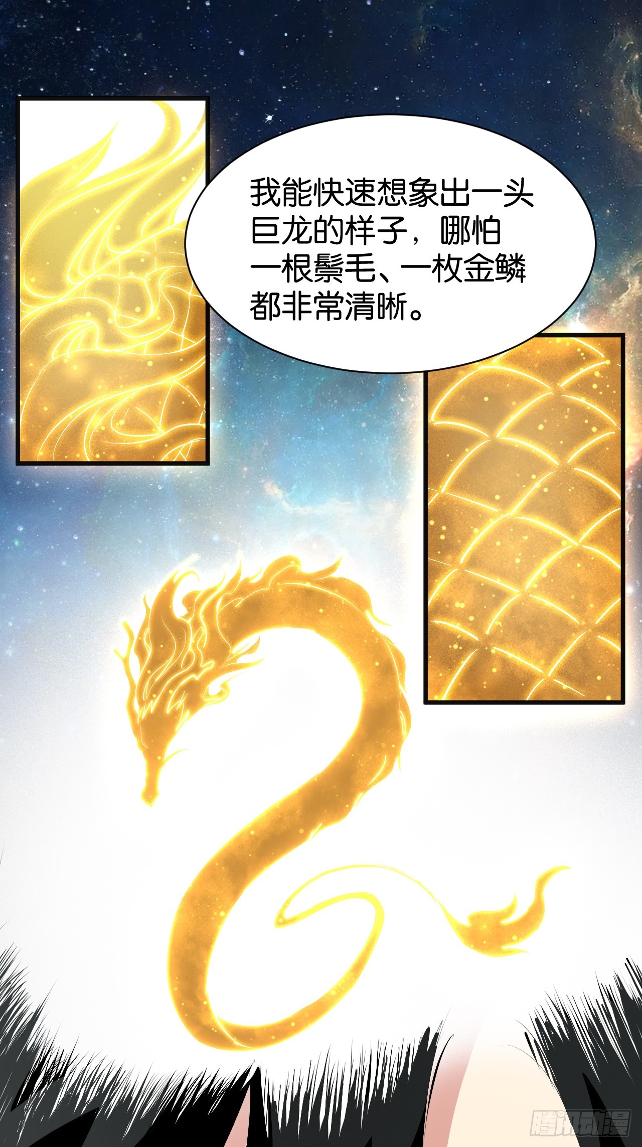 009-百炼成钢(1/2)-第11话
