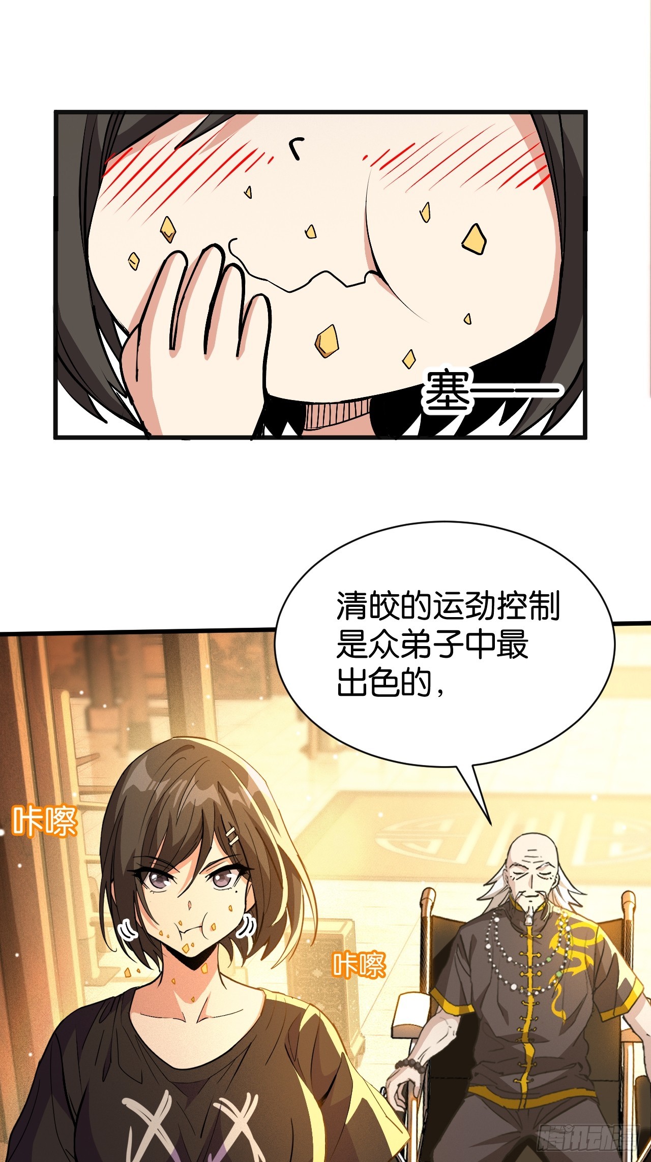 009-百炼成钢(1/2)-第11话