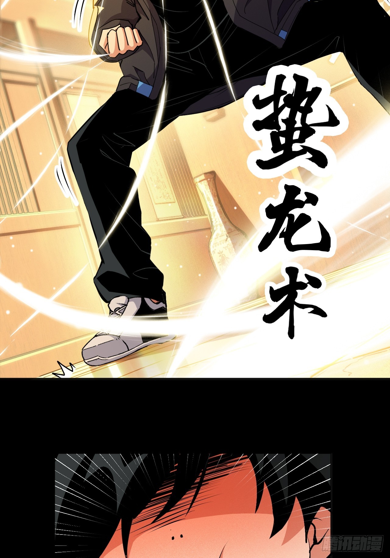 009-百炼成钢(1/2)-第11话