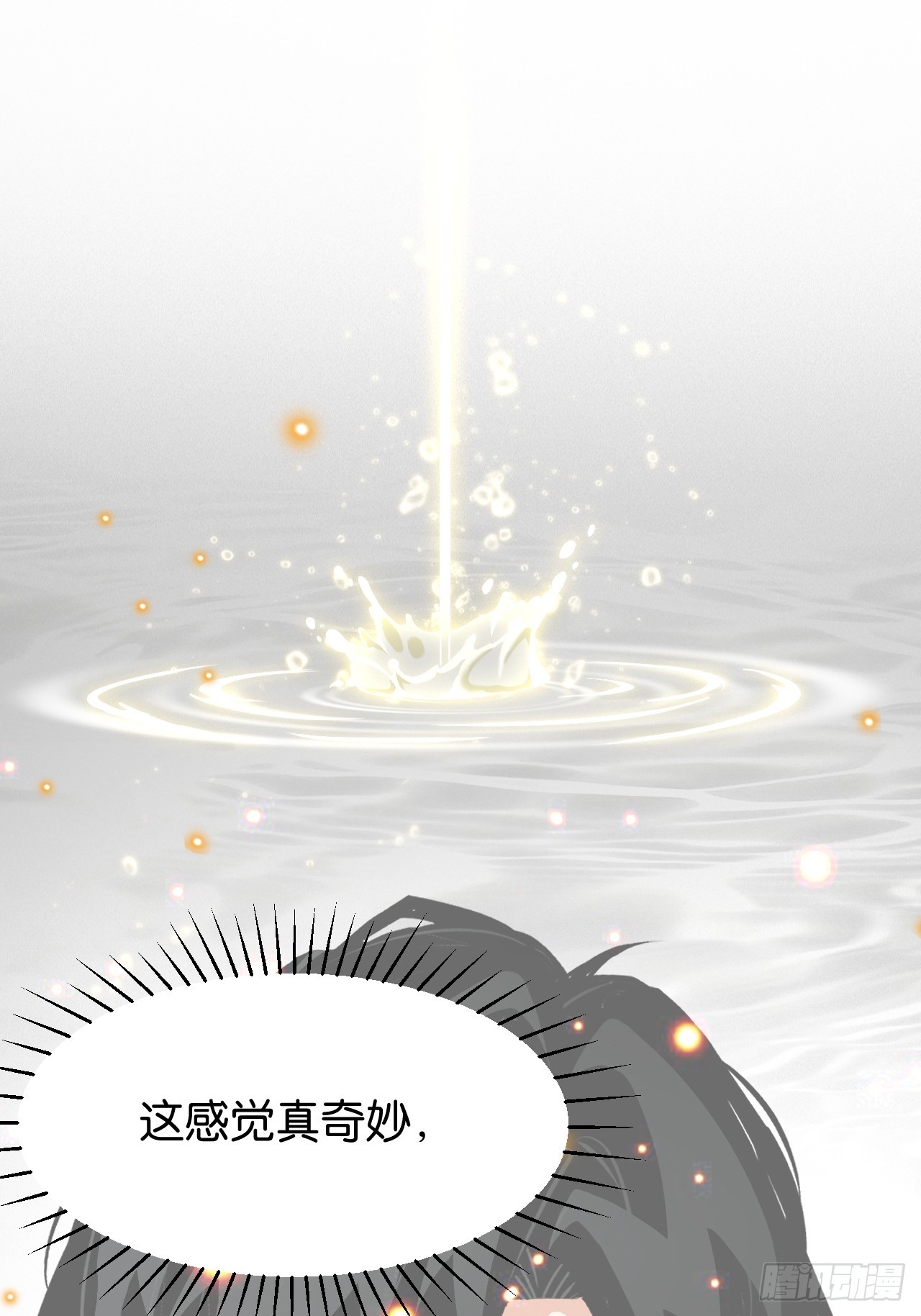 009-百炼成钢(1/2)-第11话