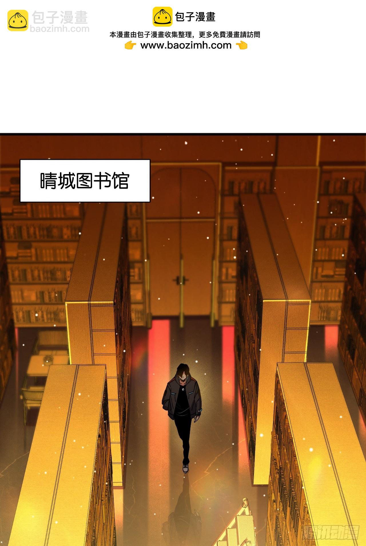 011-收容任务(1/2)-第13话