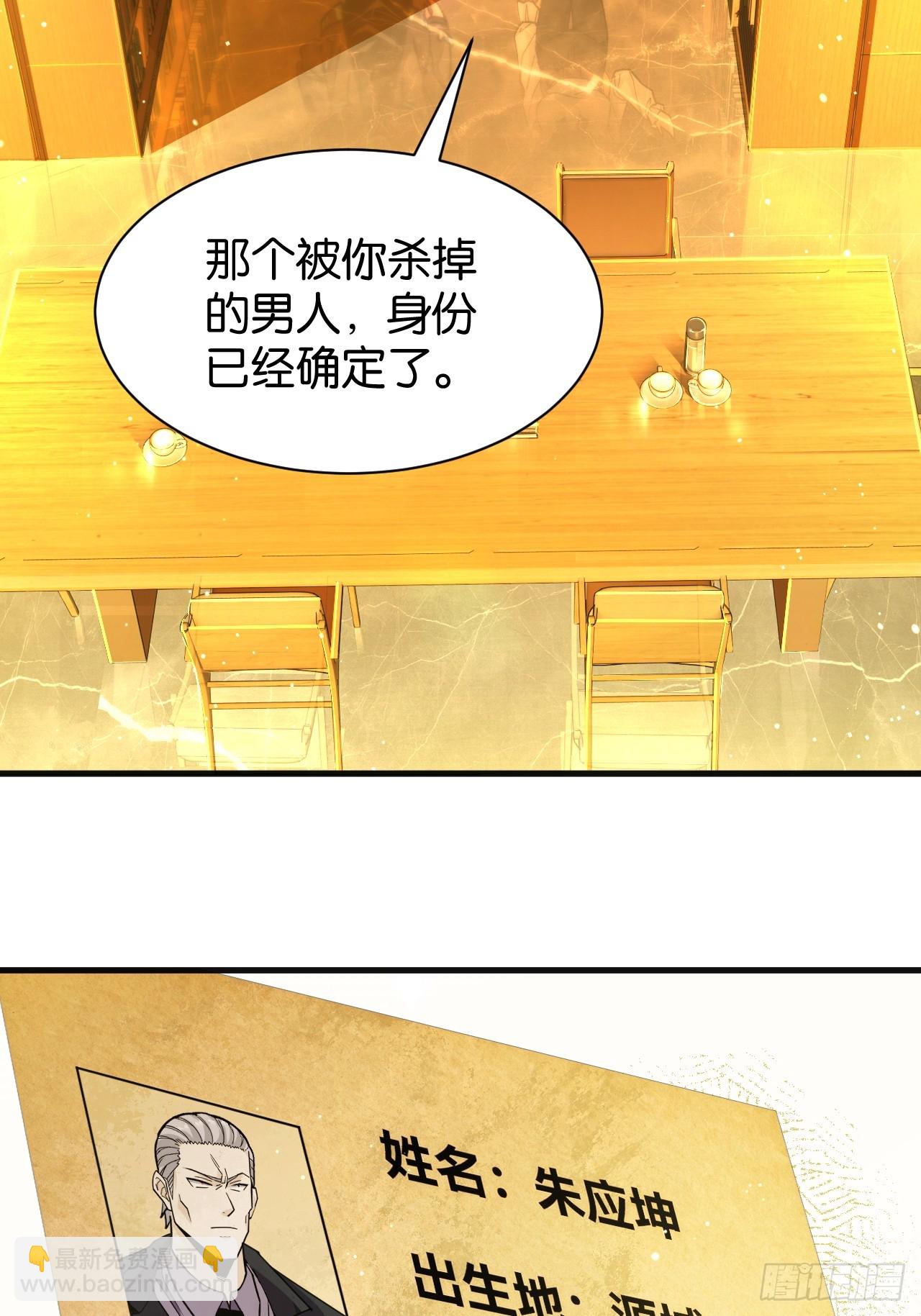 015-神秘房间(1/2)-第17话