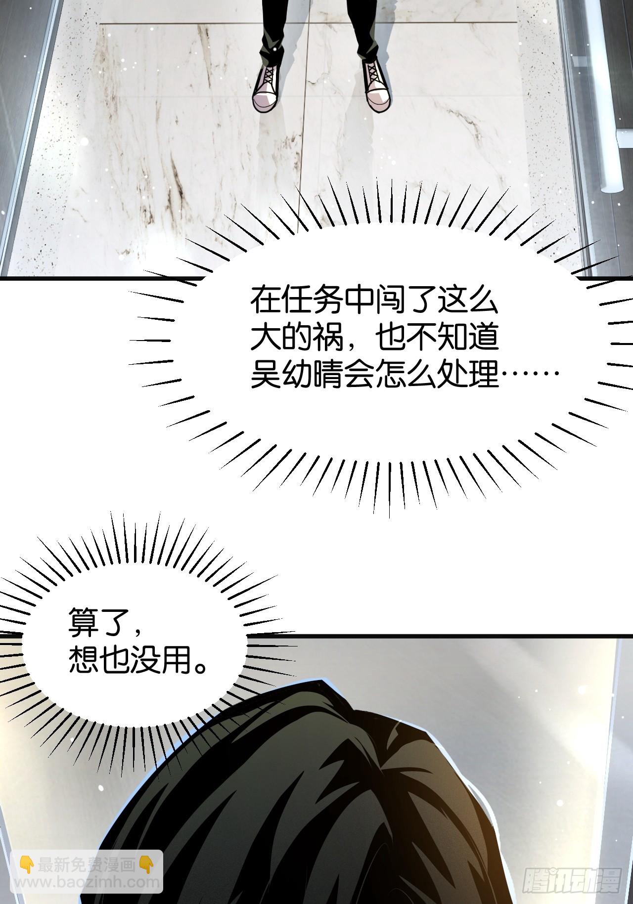 015-神秘房间(1/2)-第17话