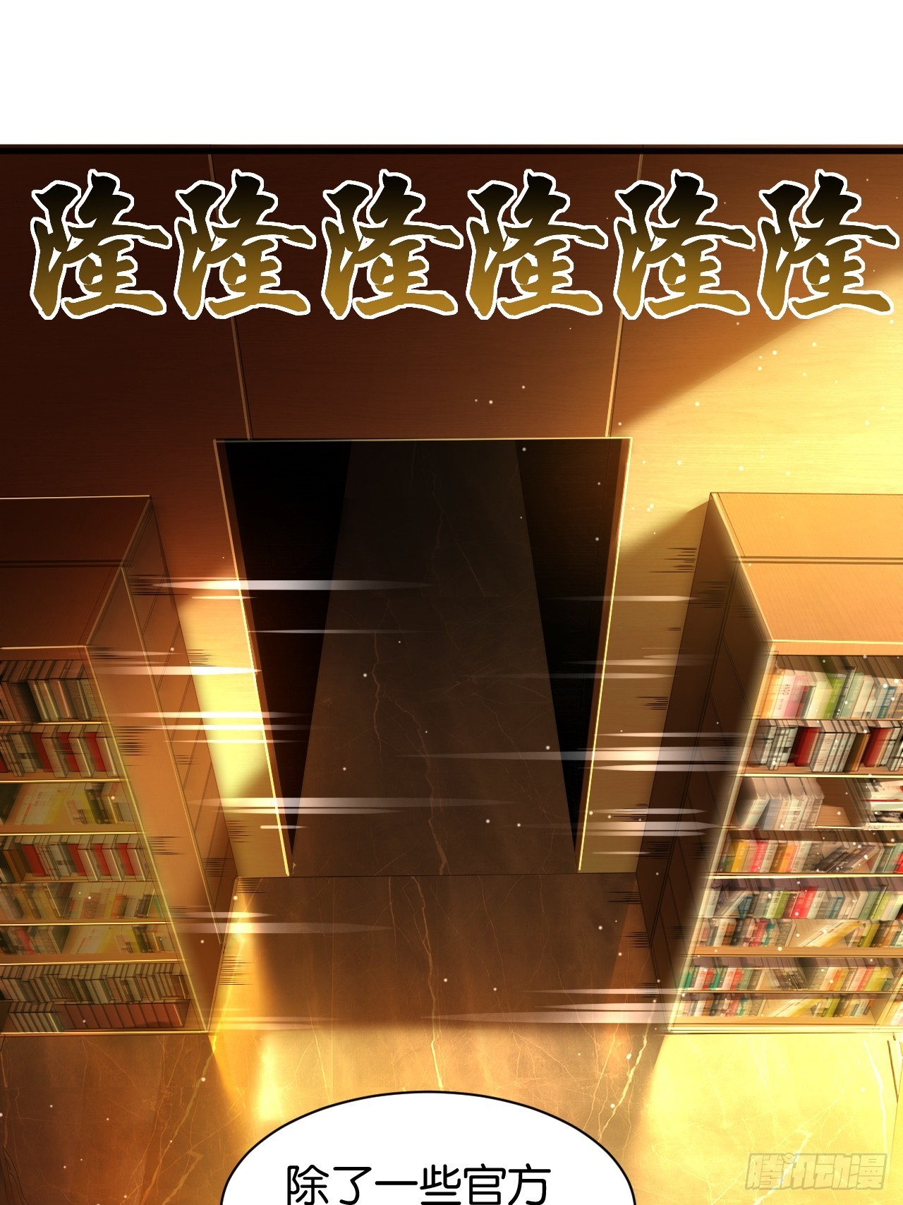 015-神秘房间(1/2)-第17话