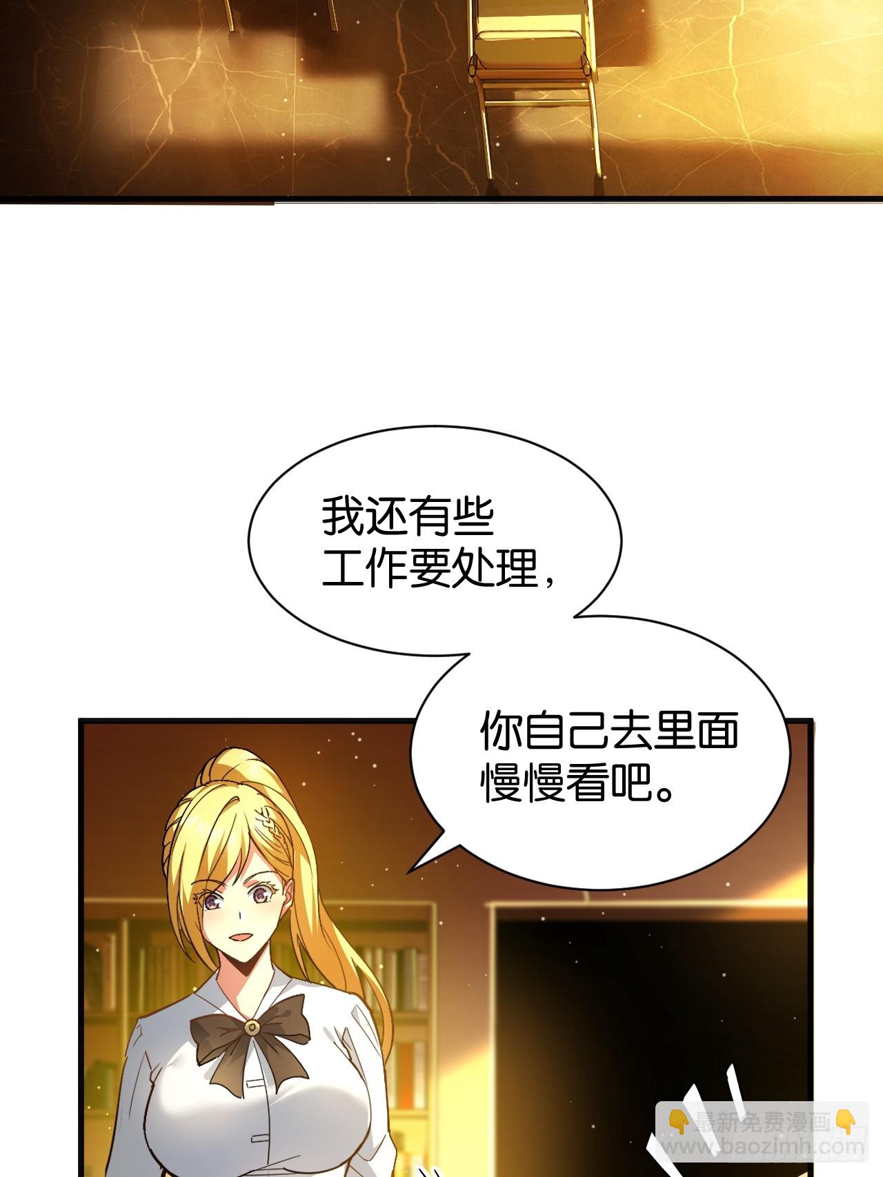 015-神秘房间(1/2)-第17话