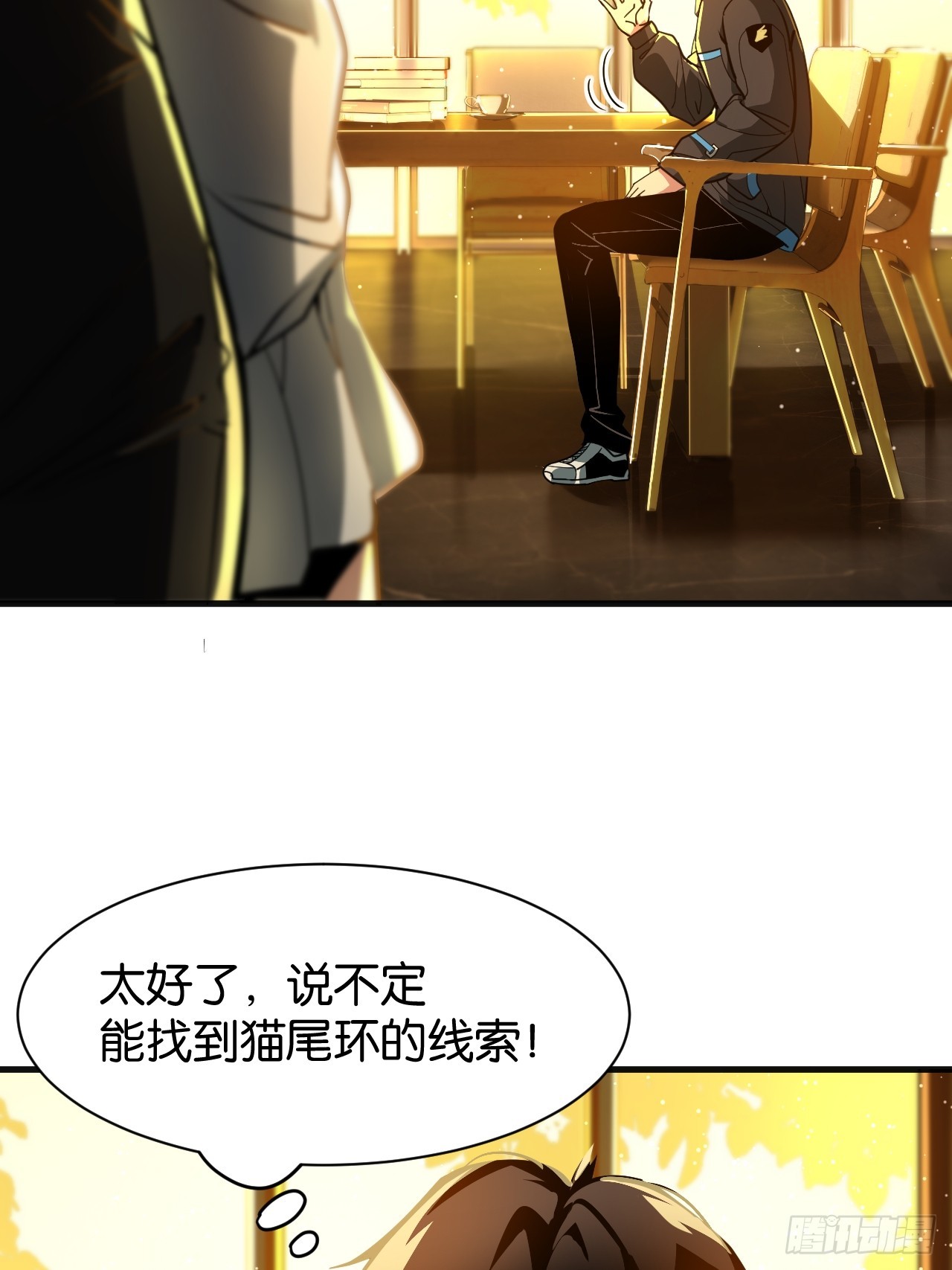 015-神秘房间(1/2)-第17话
