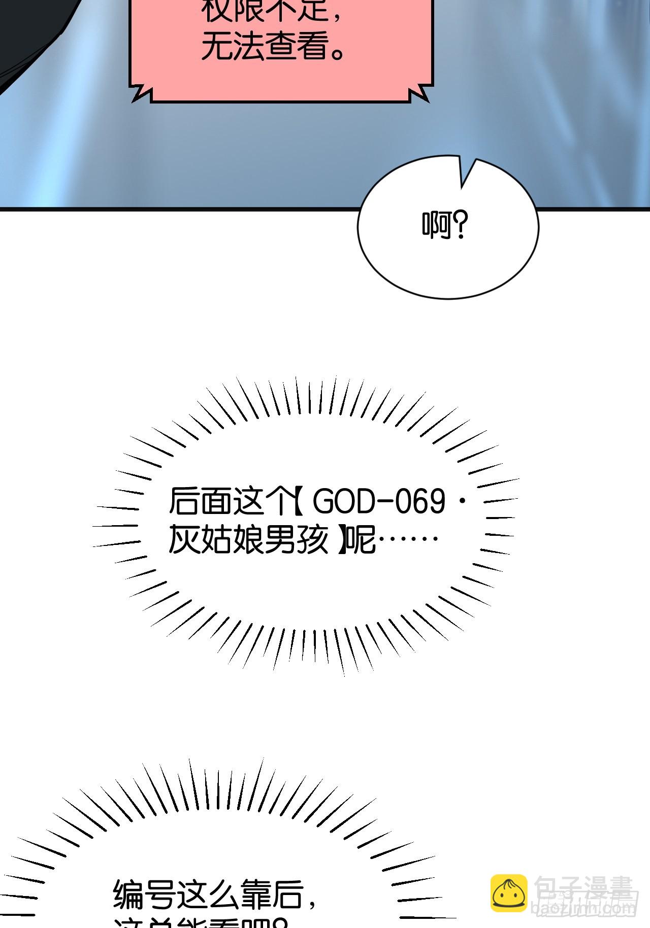015-神秘房间(1/2)-第17话