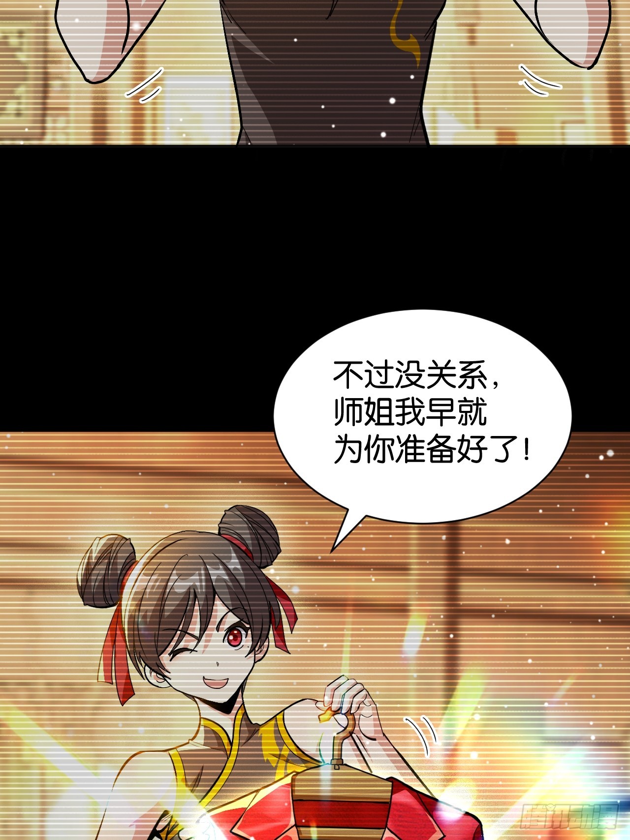 017-千锤百炼(1/2)-第19话