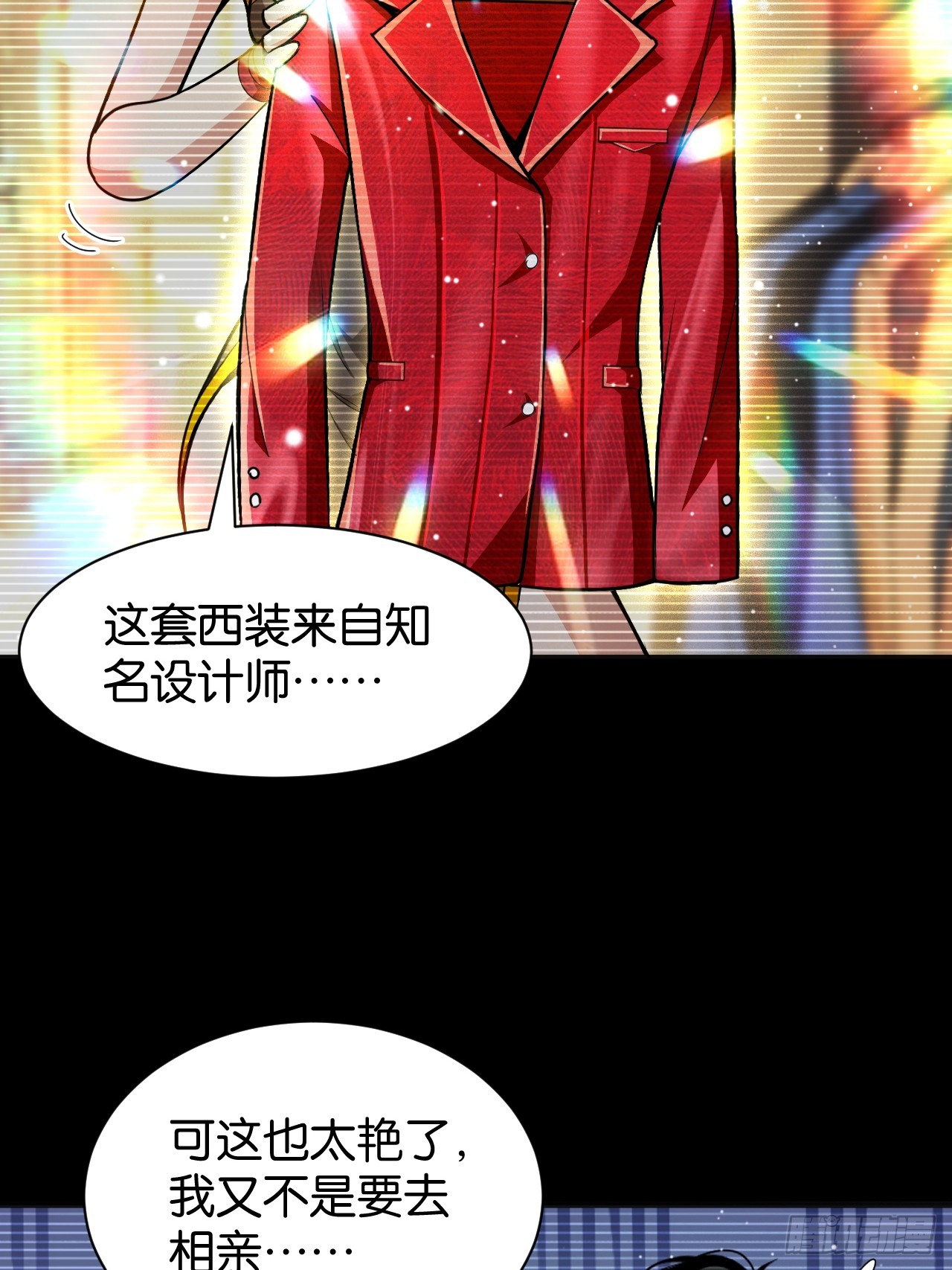017-千锤百炼(1/2)-第19话