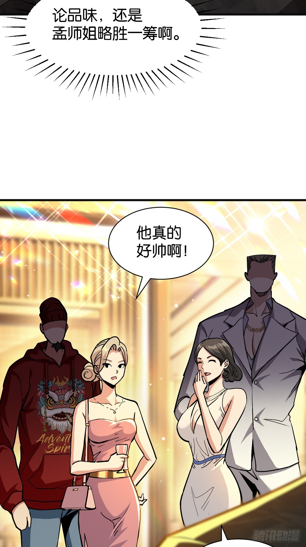 017-千锤百炼(1/2)-第19话