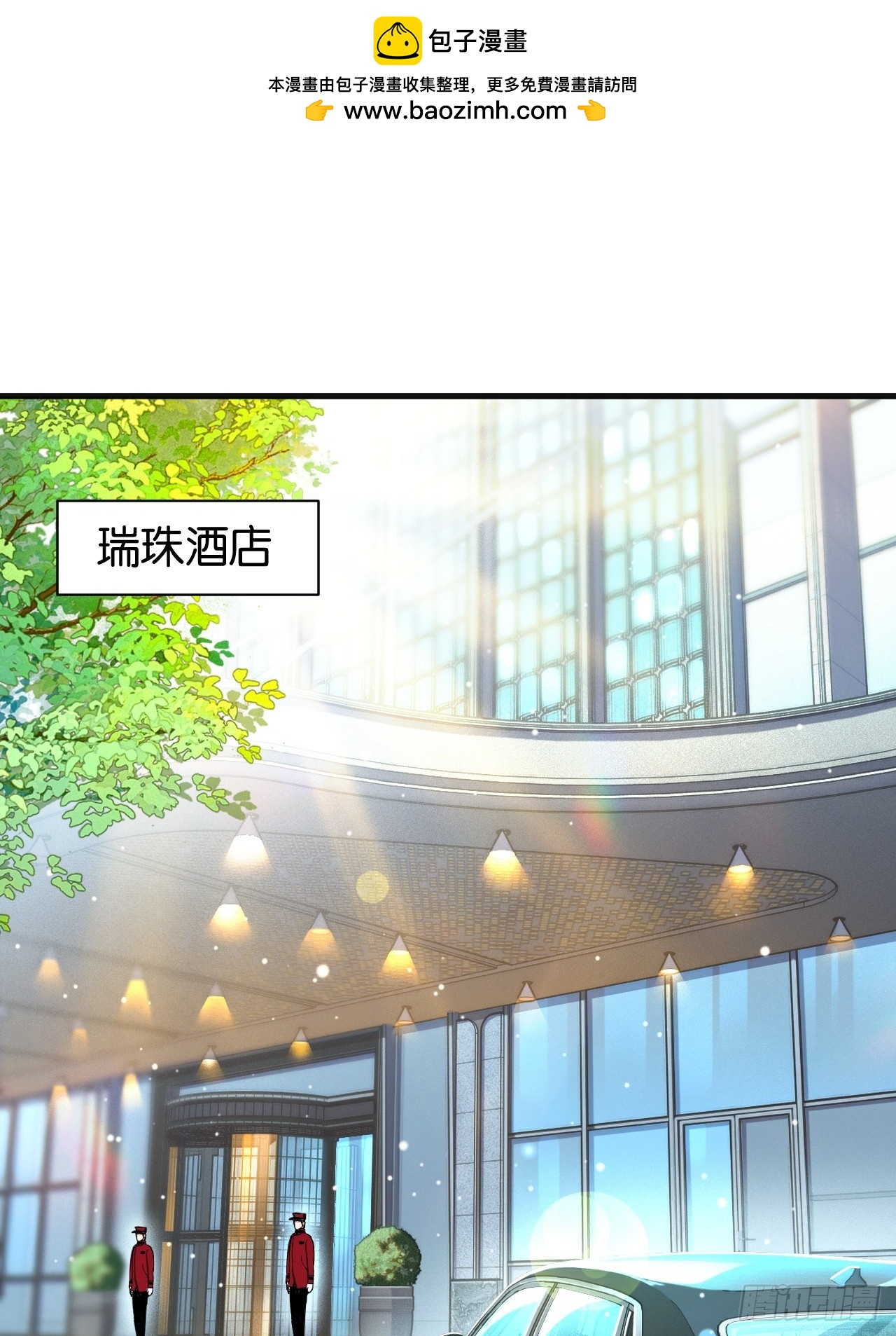 017-千锤百炼(1/2)-第19话