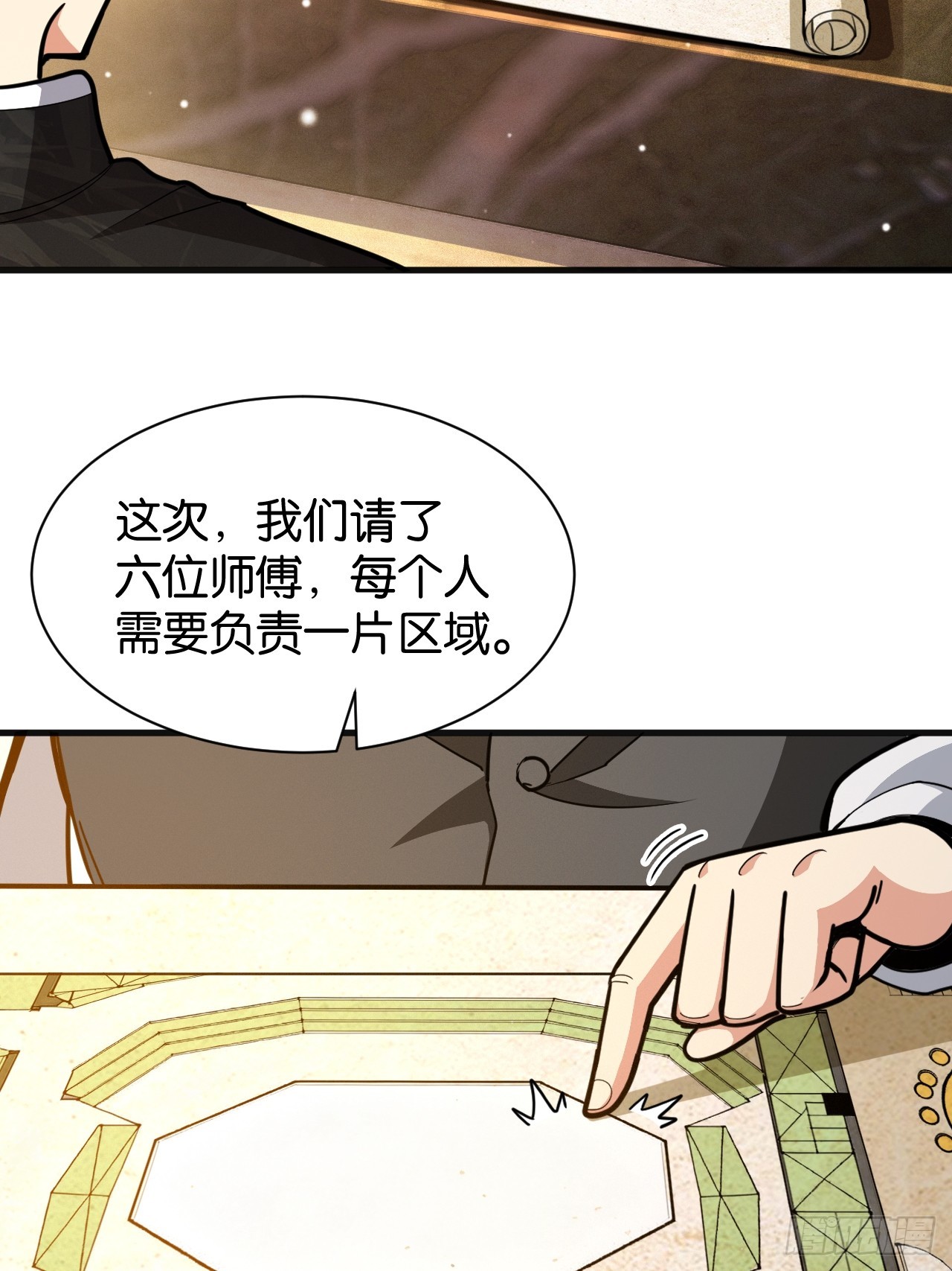017-千锤百炼(1/2)-第19话
