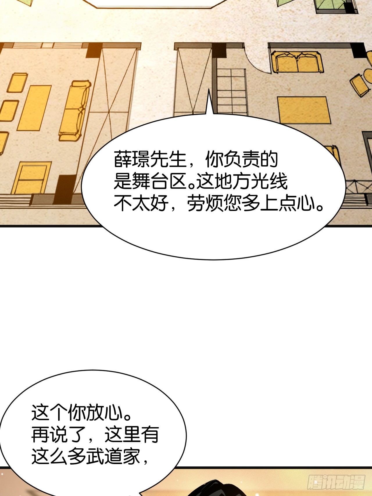 017-千锤百炼(1/2)-第19话