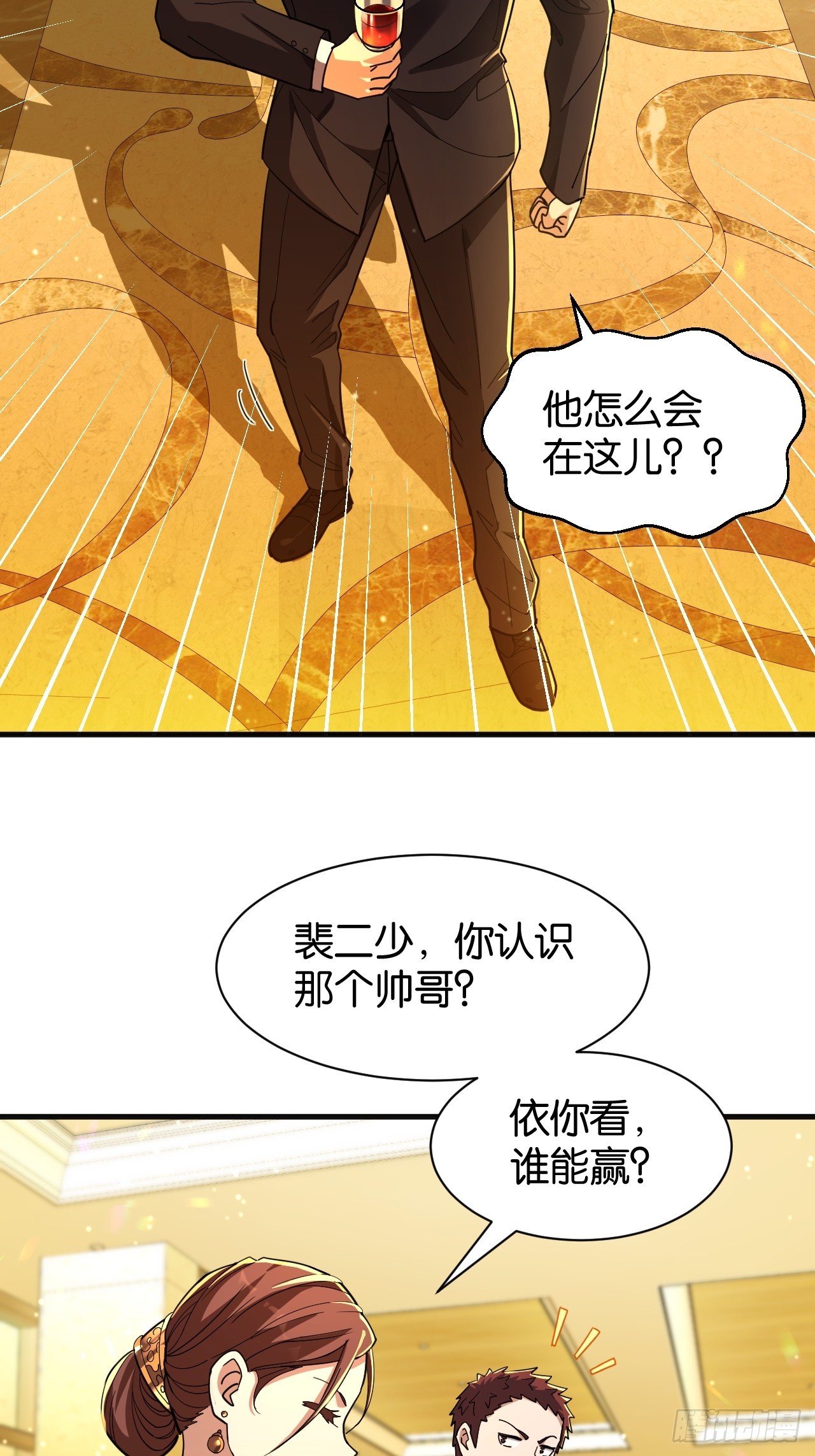 017-千锤百炼(1/2)-第19话
