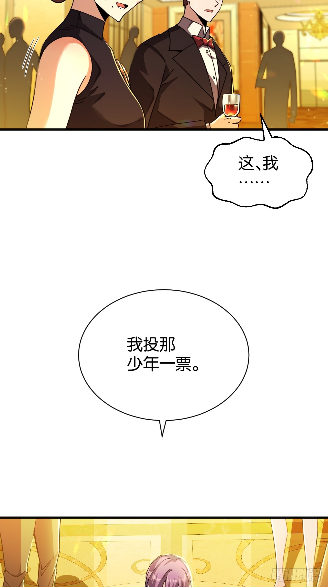 017-千锤百炼(1/2)-第19话