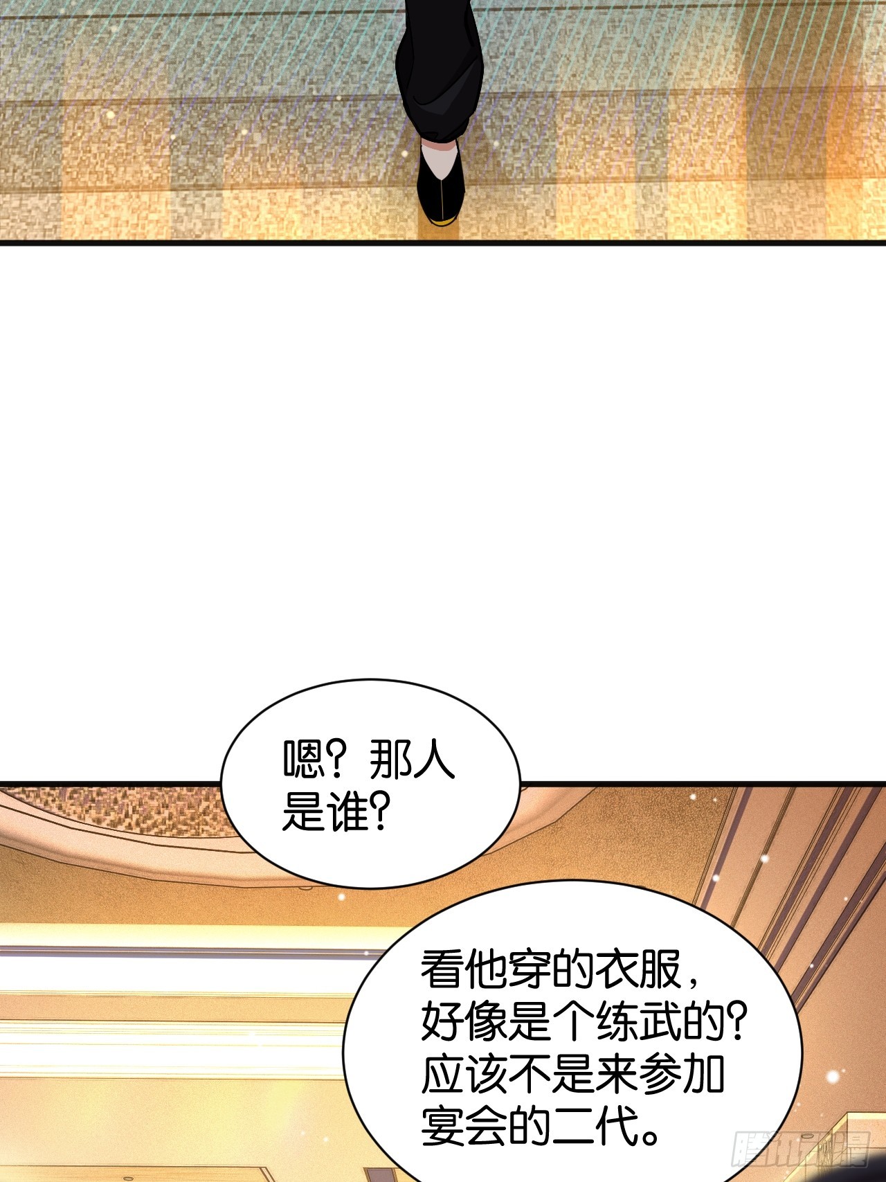 017-千锤百炼(1/2)-第19话