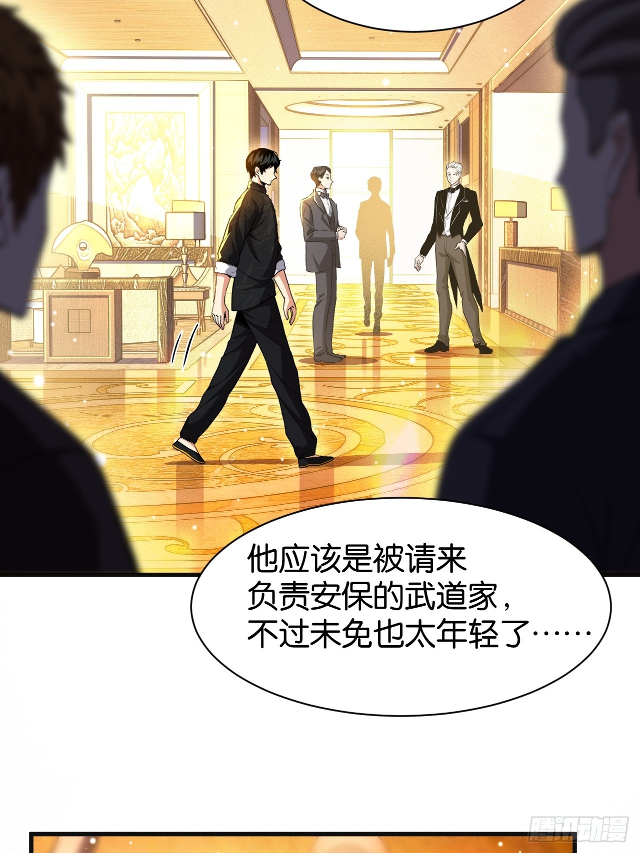 017-千锤百炼(1/2)-第19话