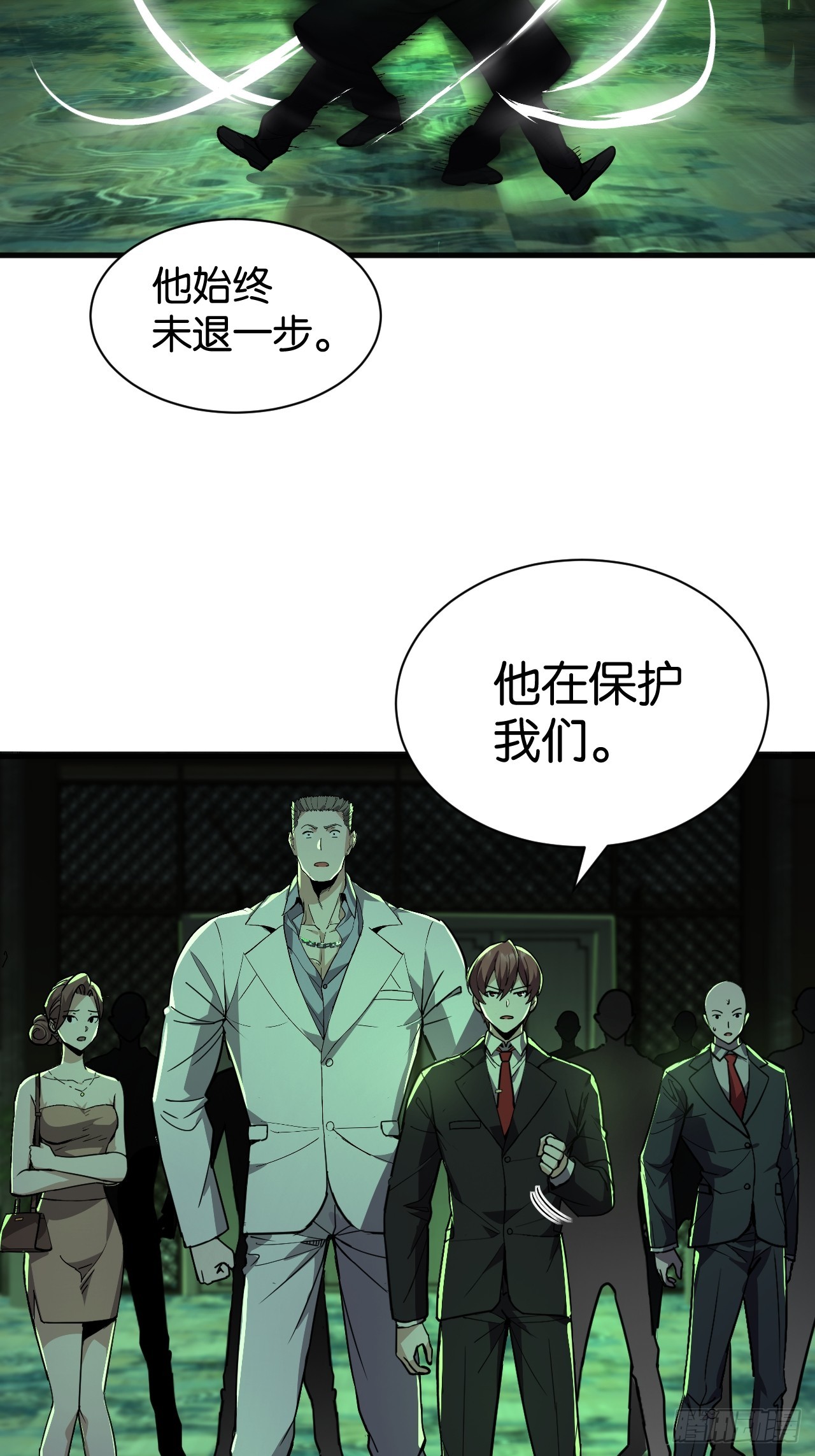 019-龙吟破限(1/2)-第21话