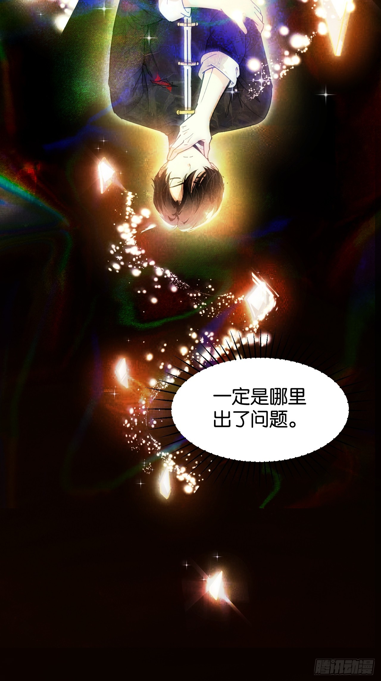 019-龙吟破限(1/2)-第21话